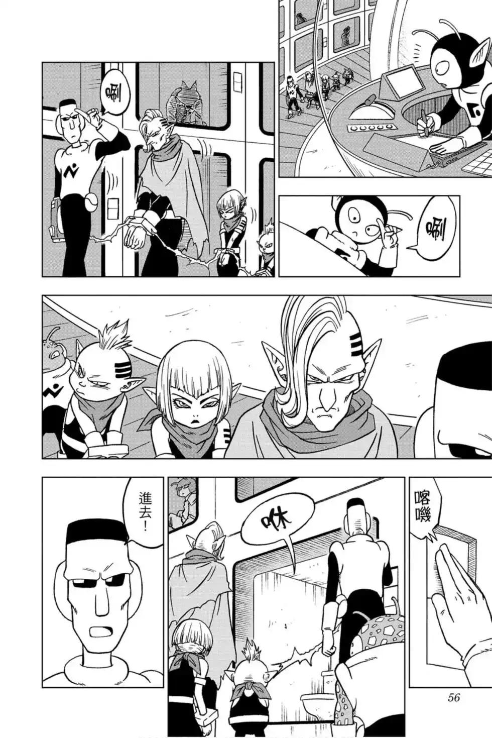 第55页