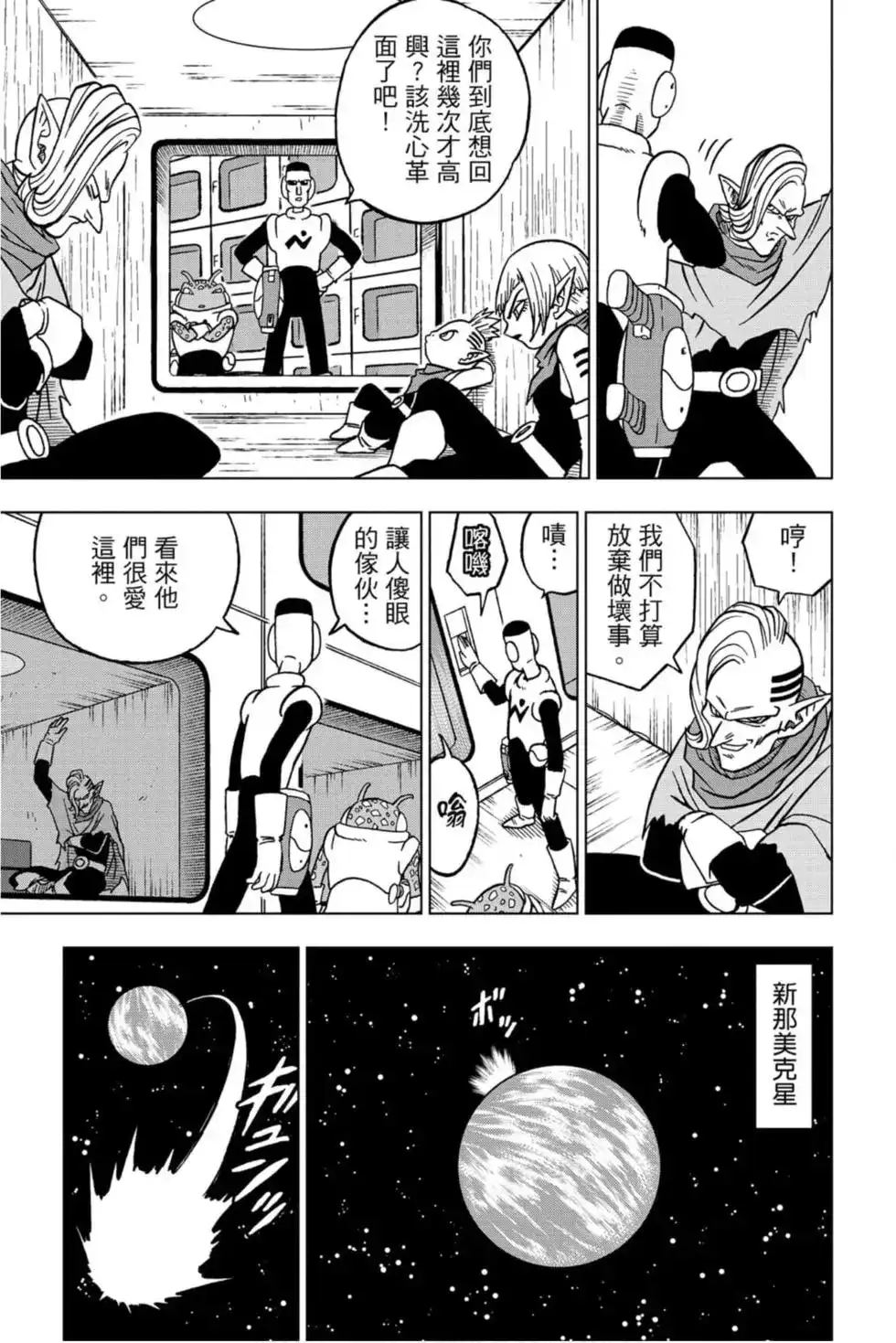 第56页