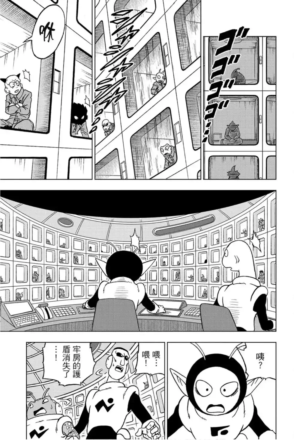 第58页
