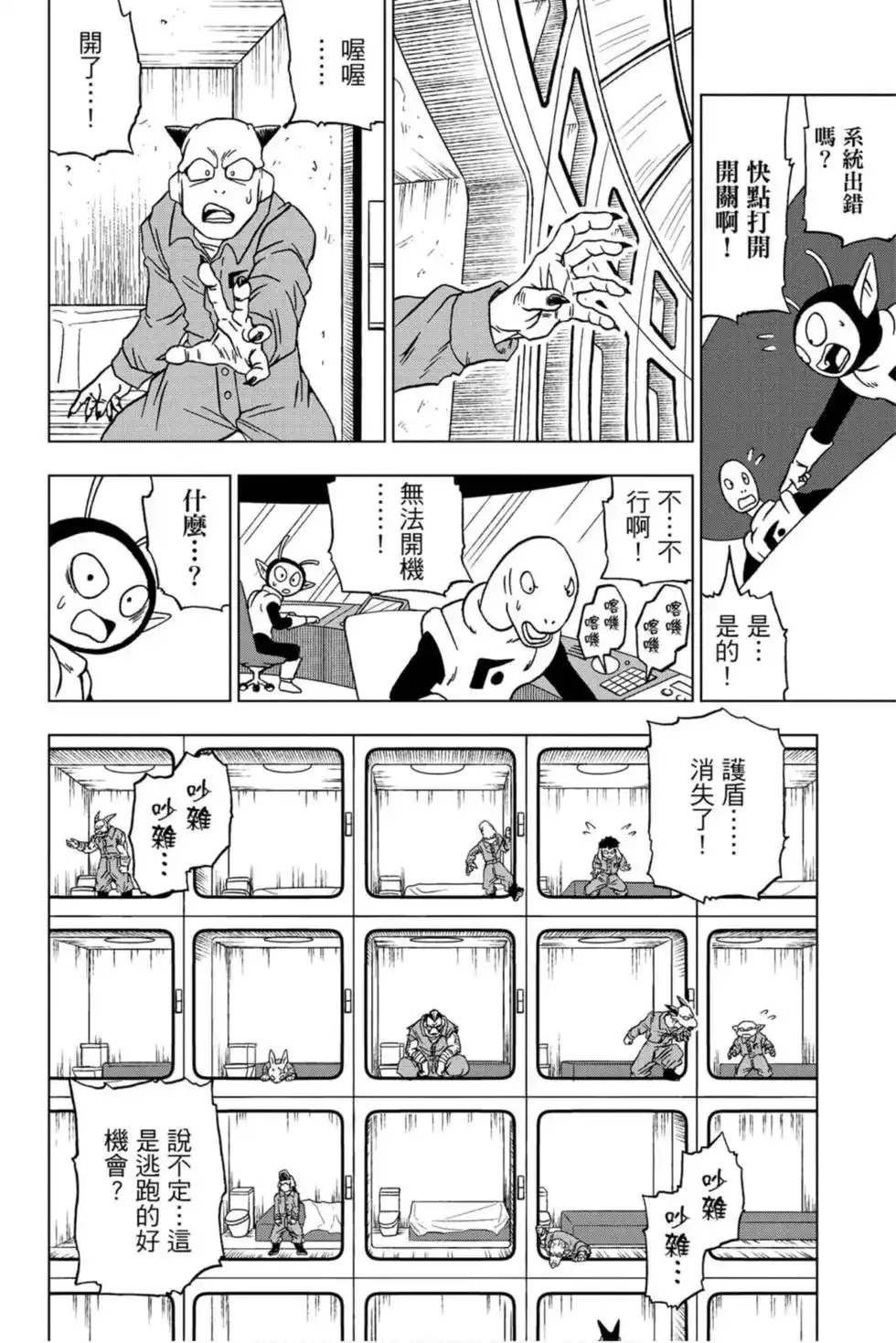 第59页