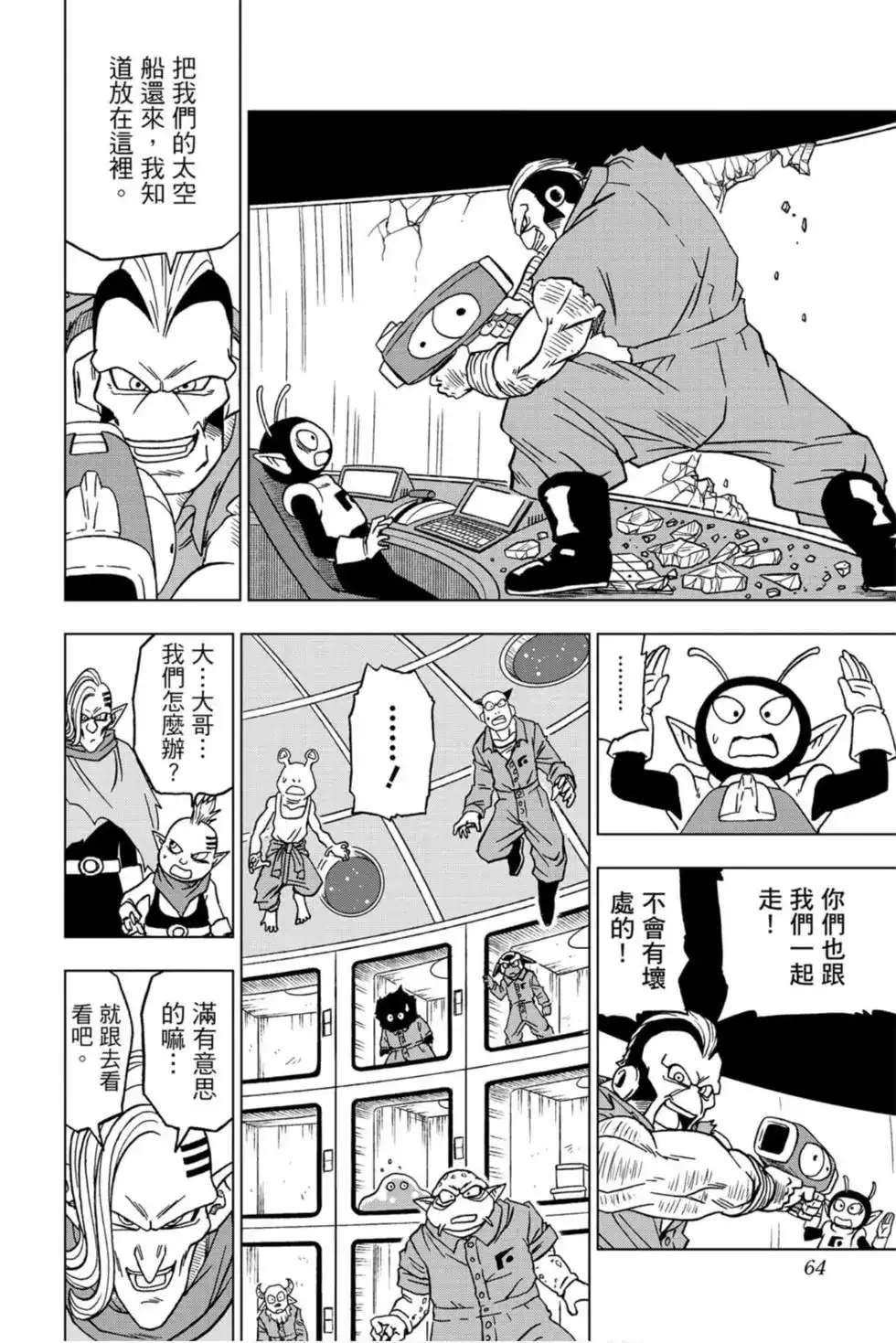 第63页