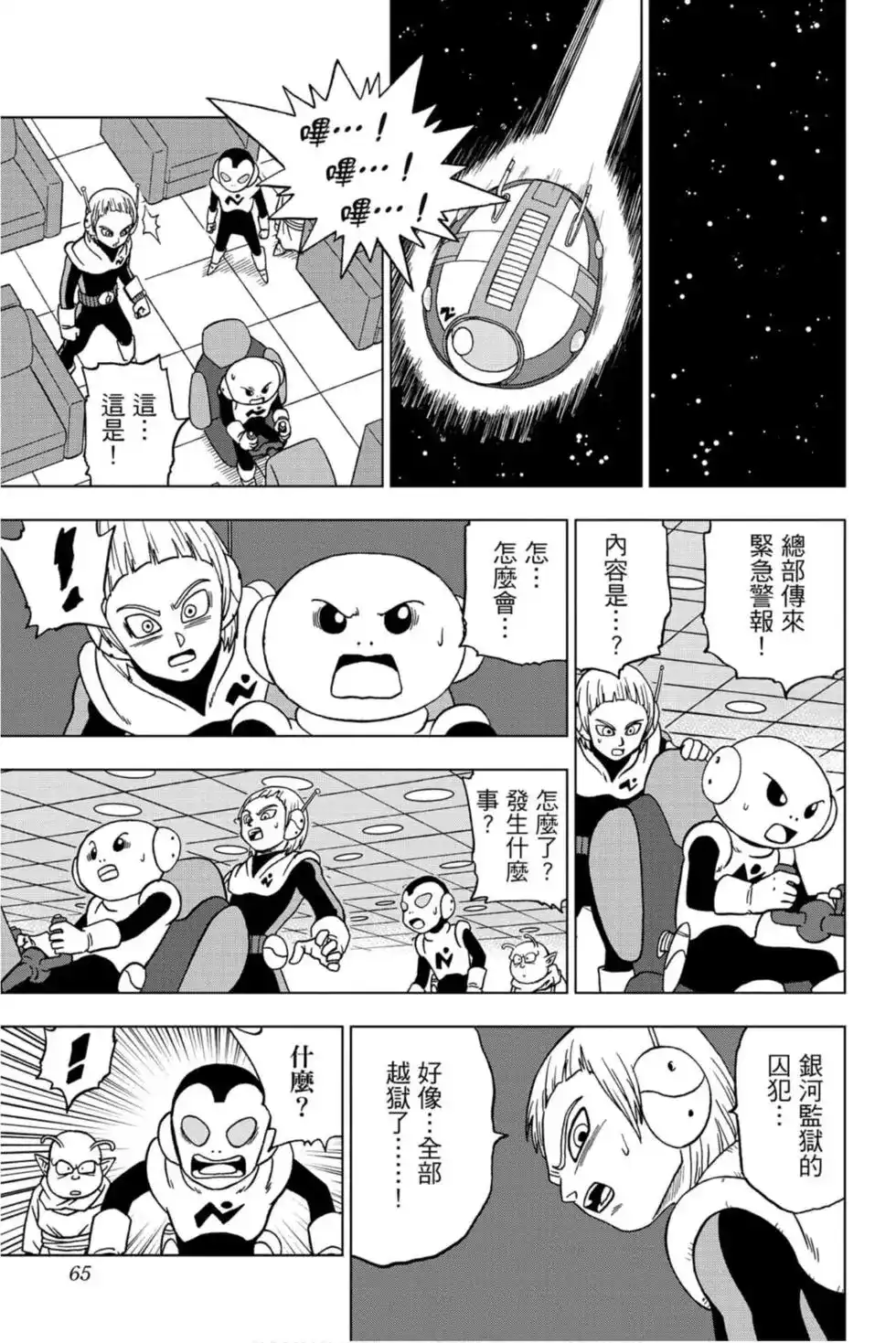 第64页