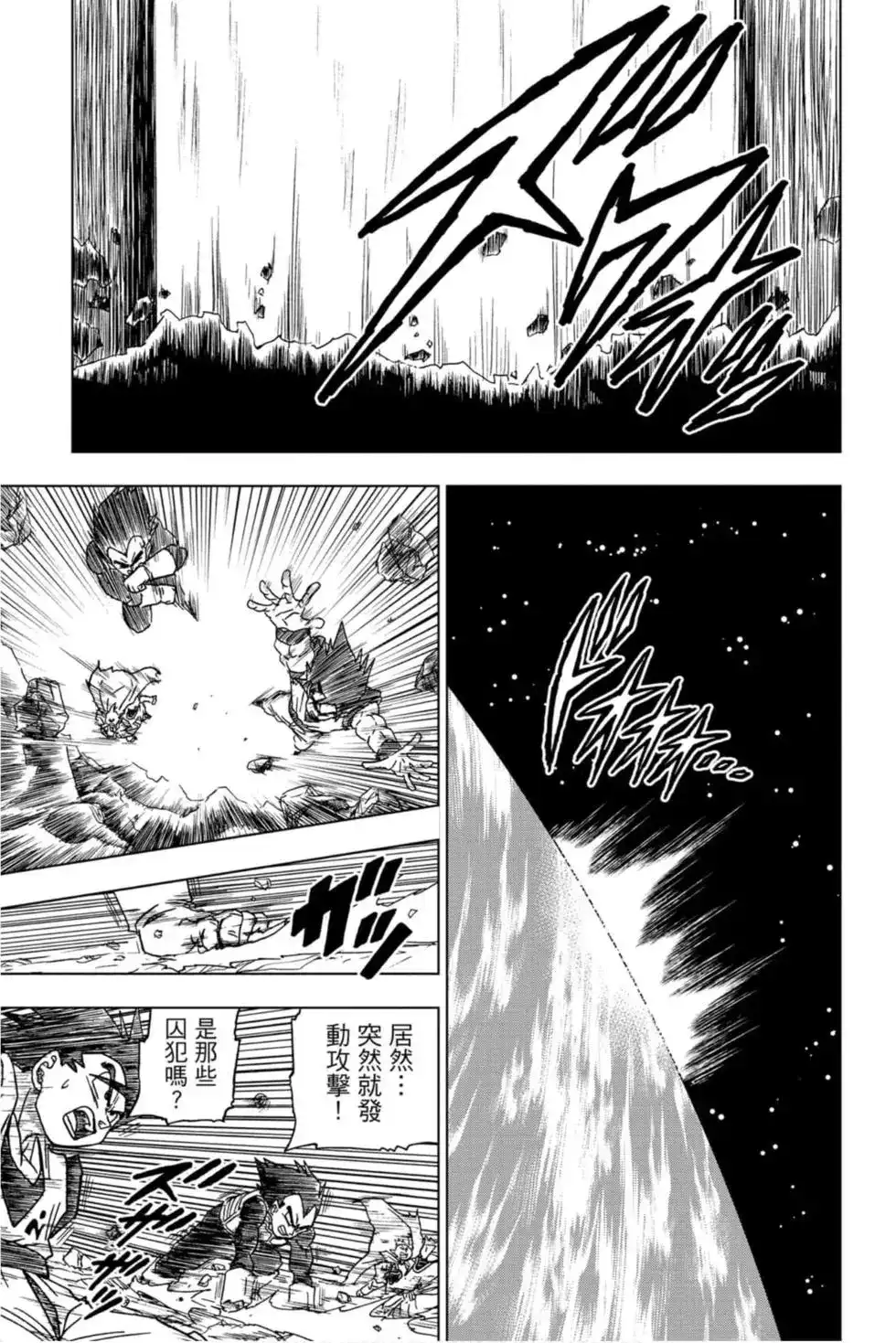 第68页