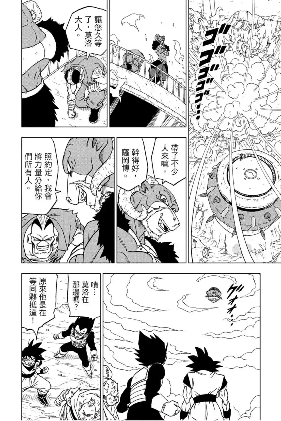 第69页