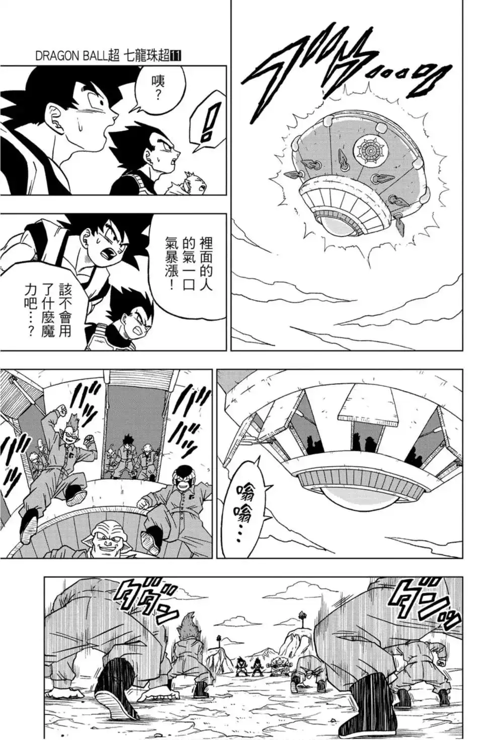 第70页