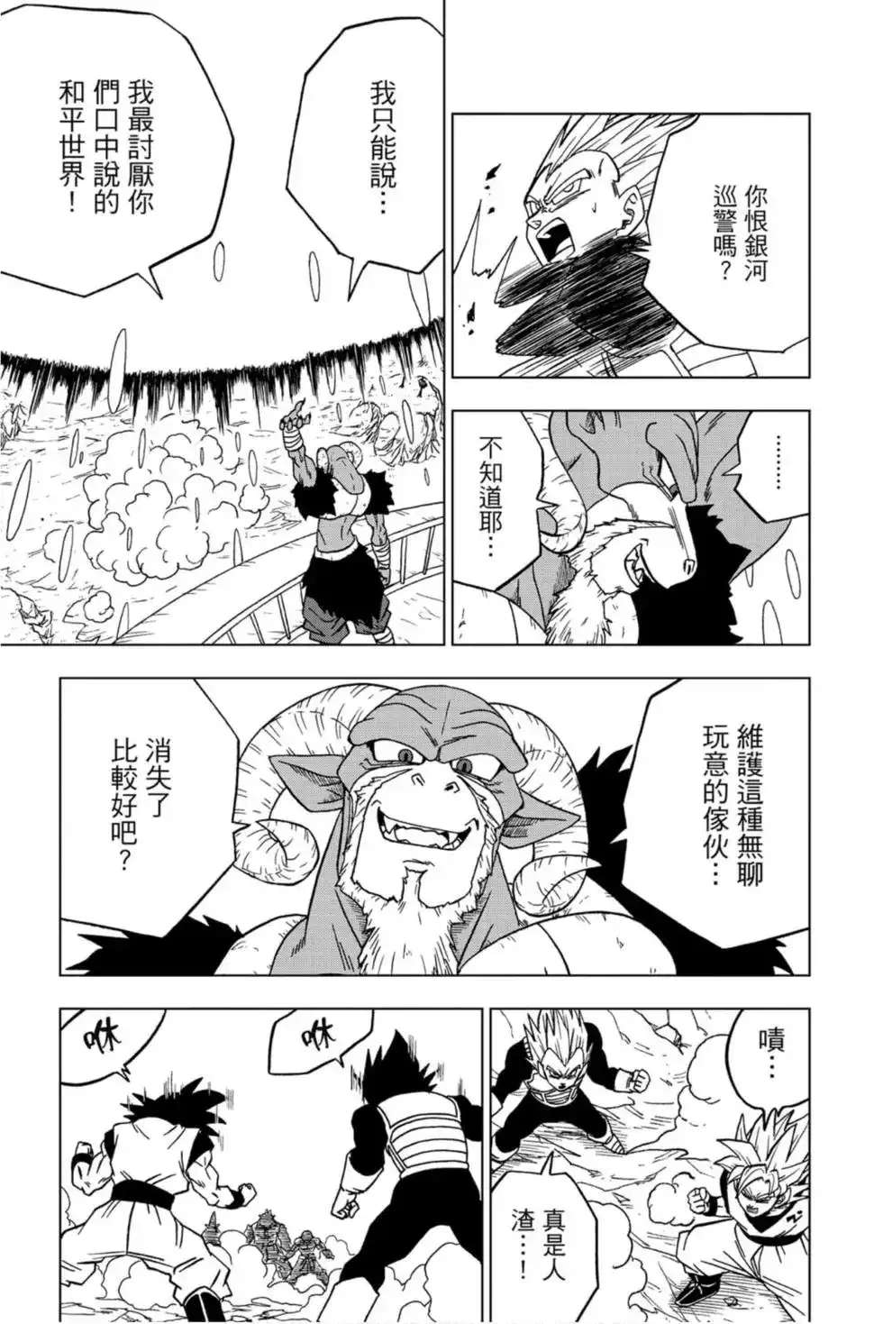 第82页