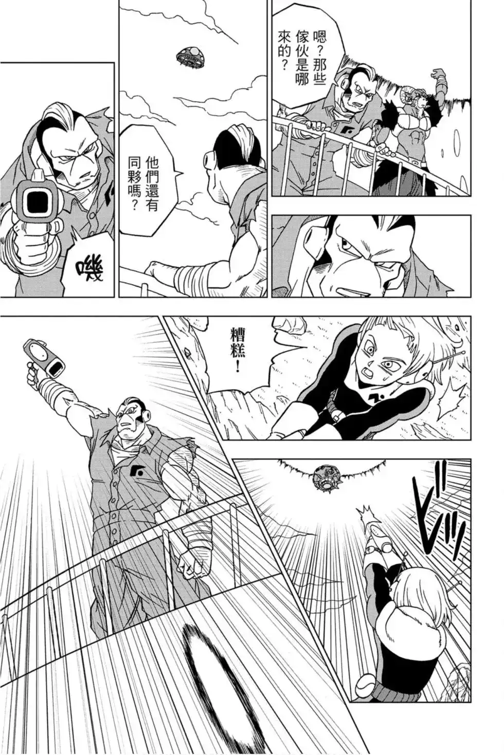 第86页