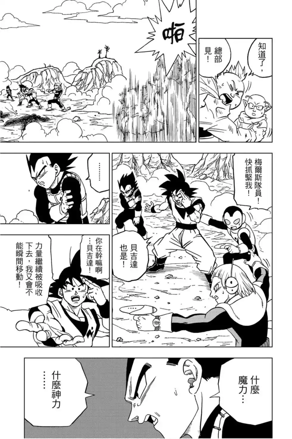 第88页