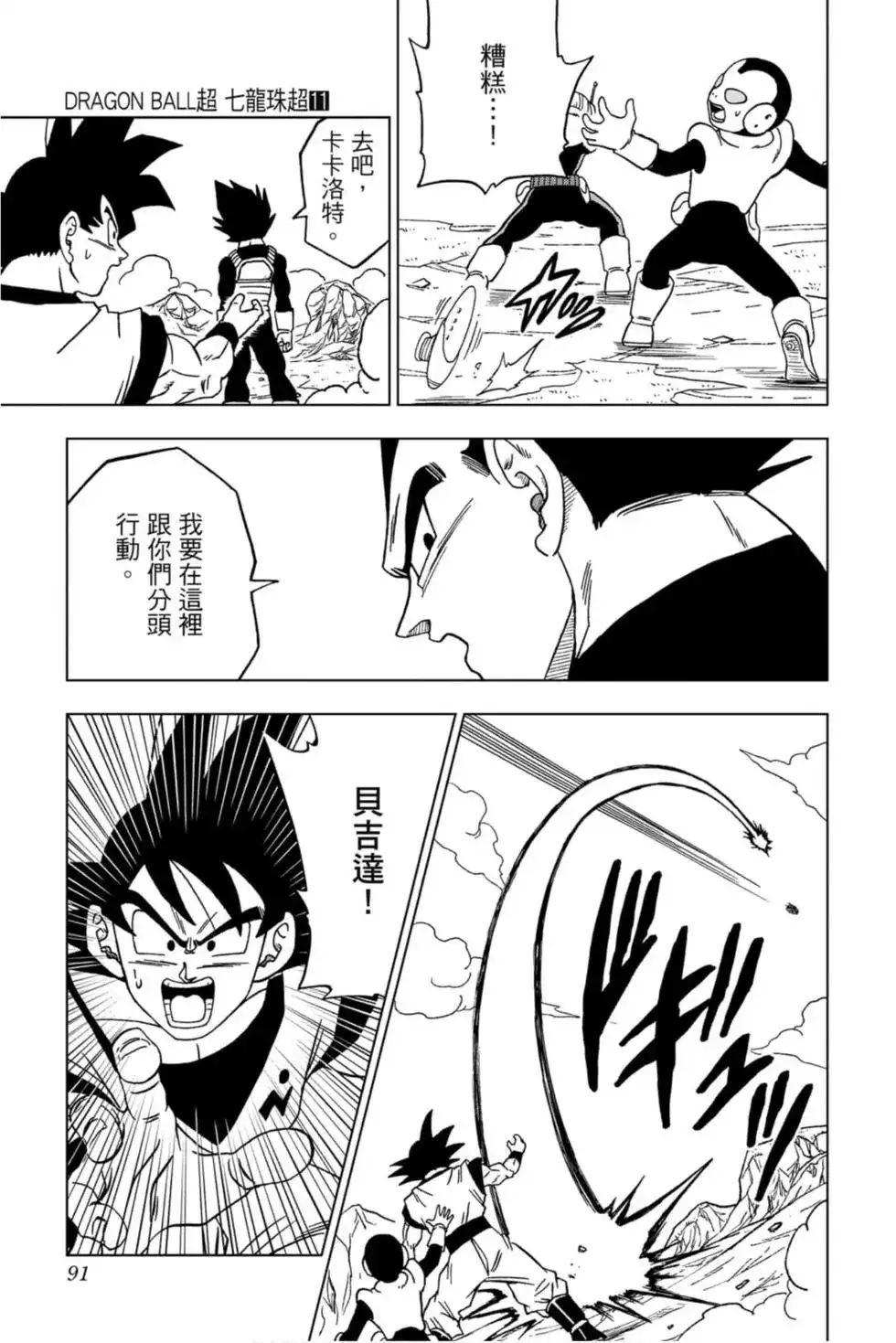 第90页