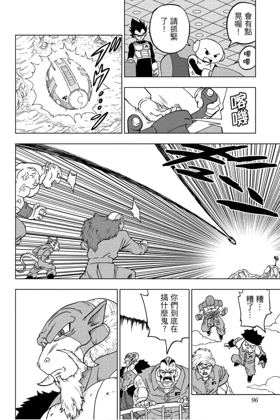 第95页