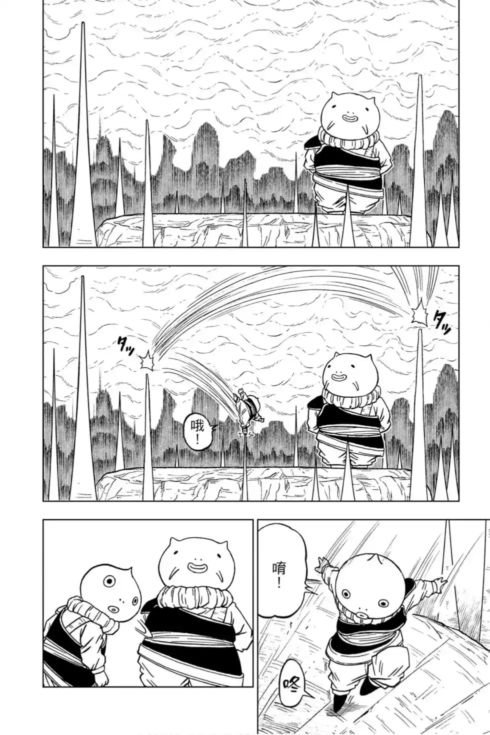 第103页