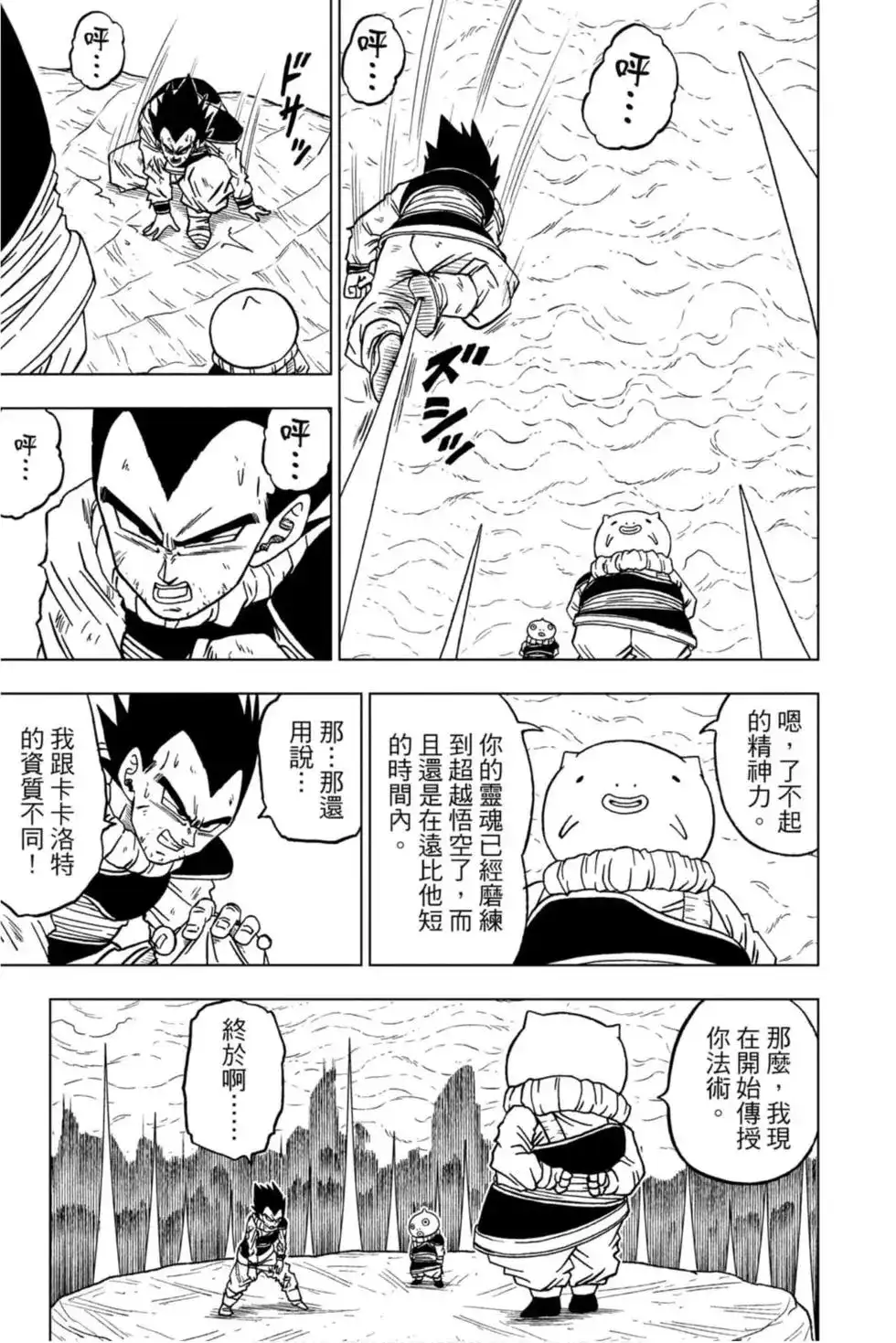 第104页