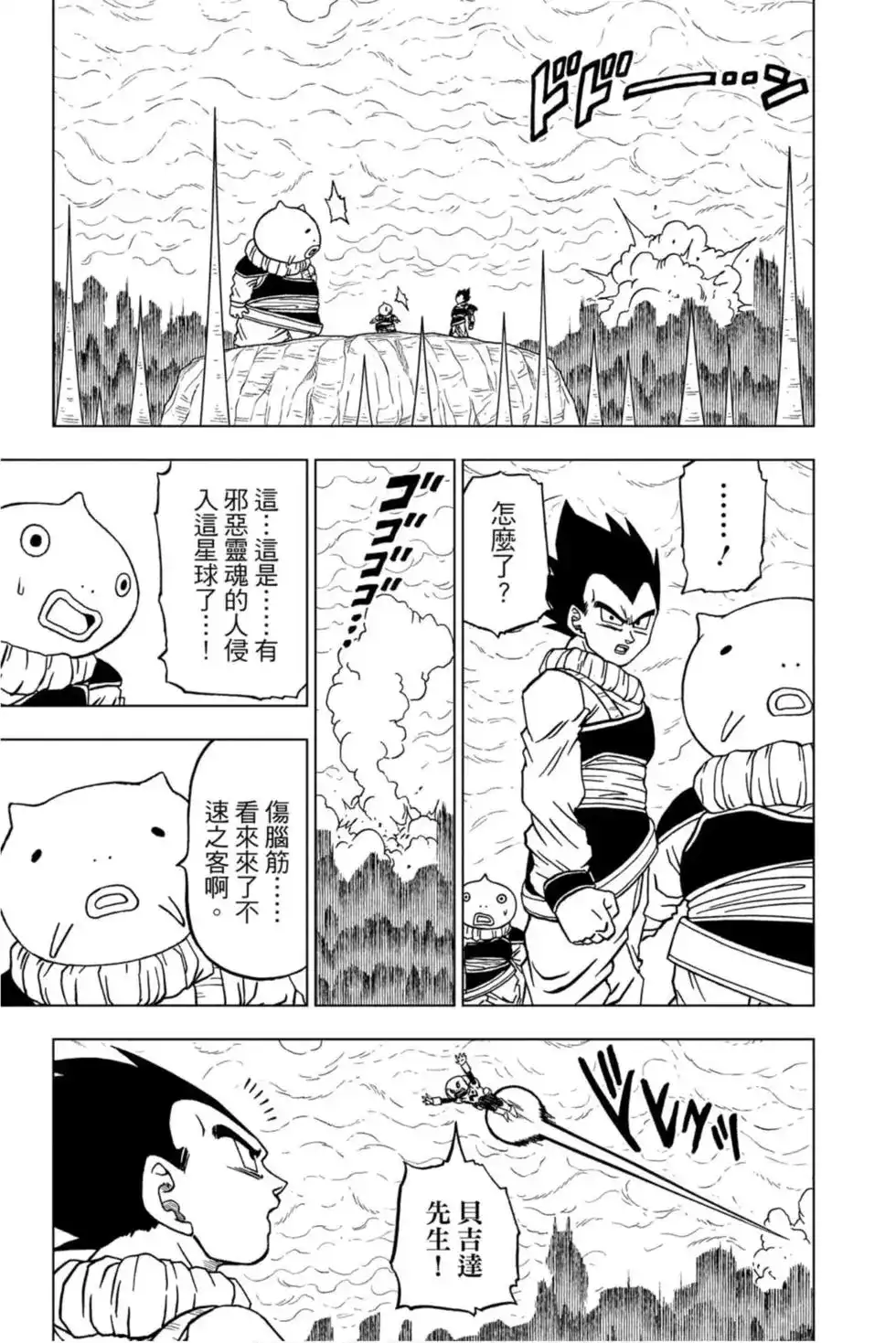 第106页