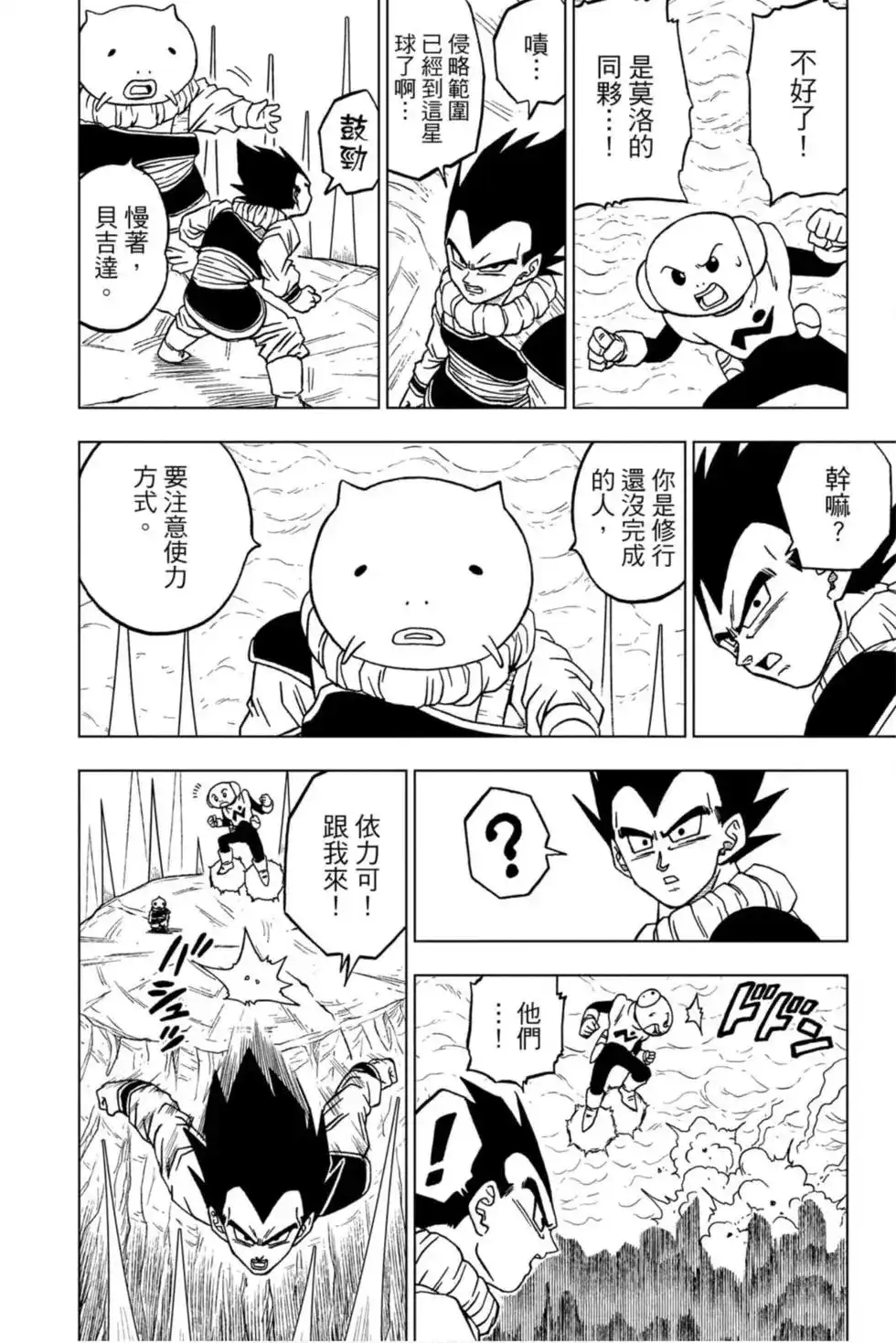 第107页