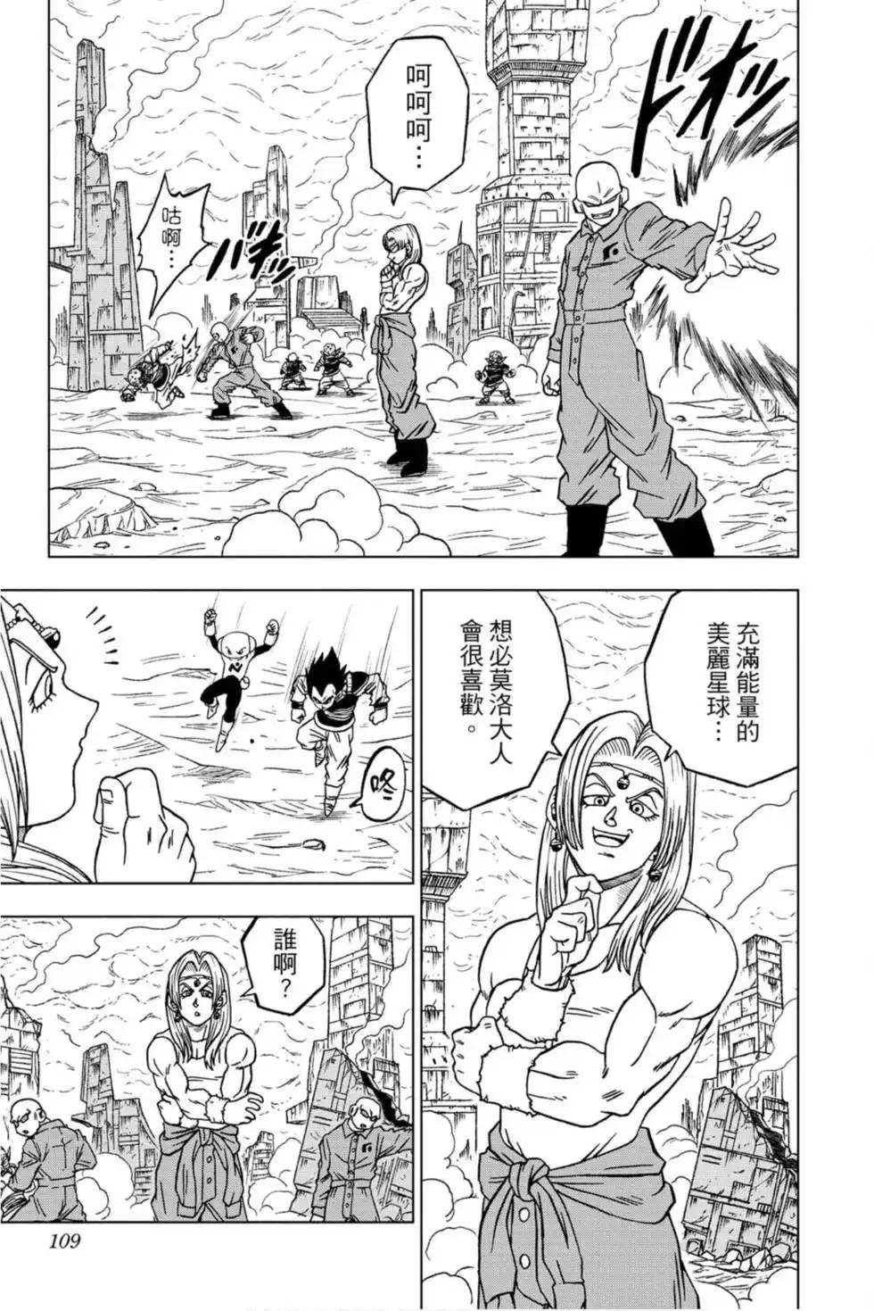 第108页