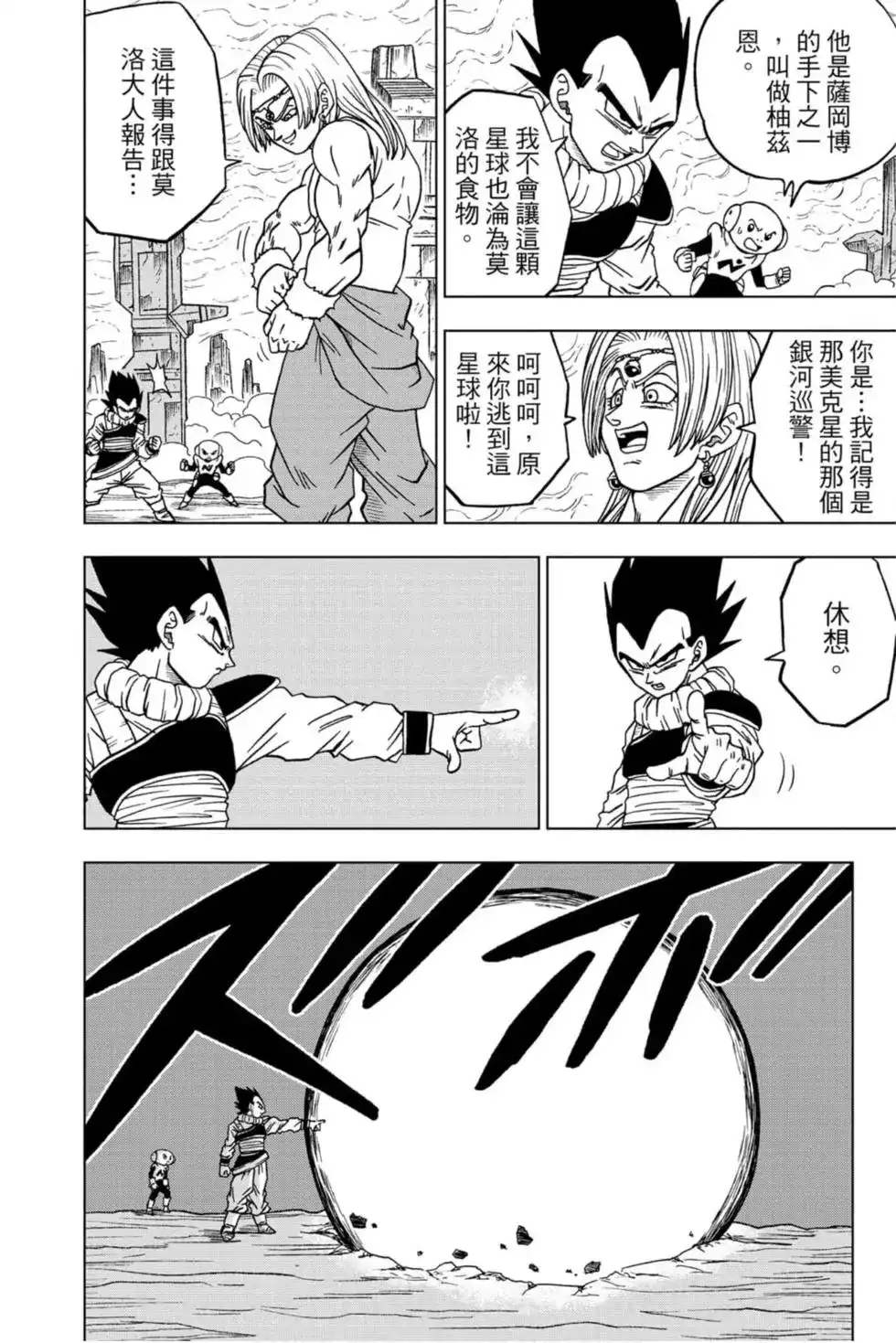 第109页