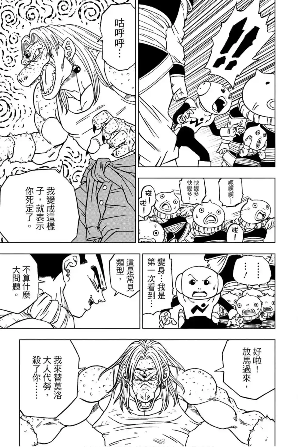 第116页