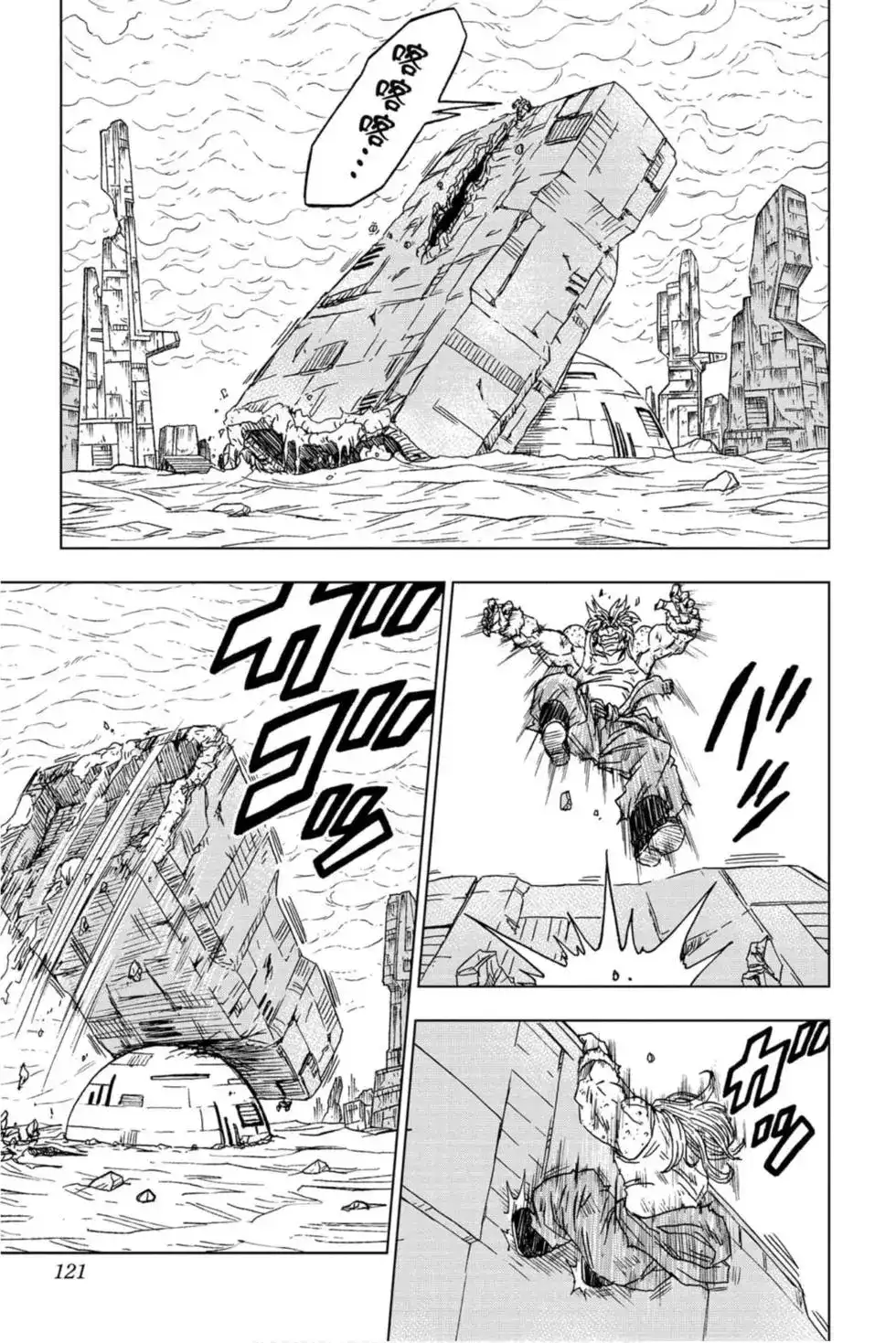 第120页