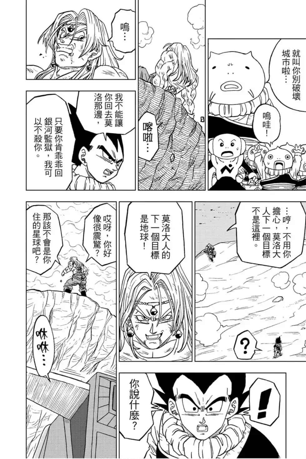 第127页