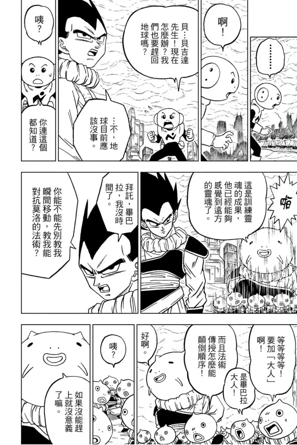 第131页