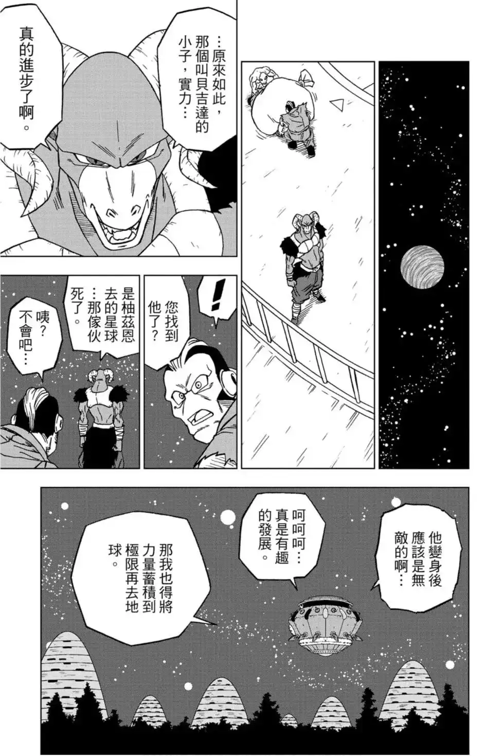 第132页