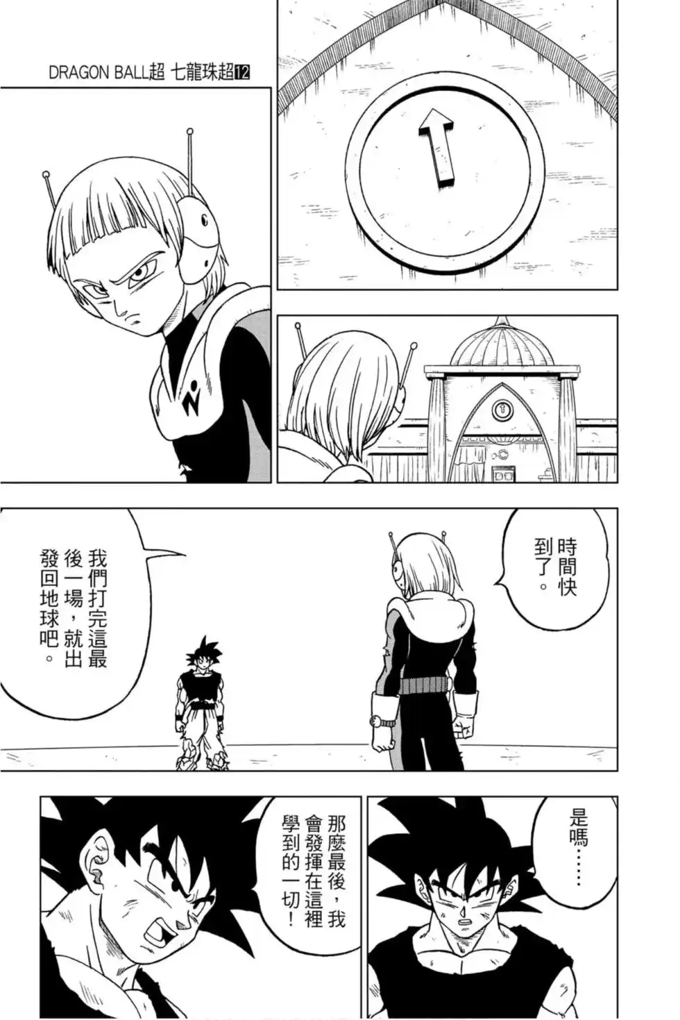 第134页