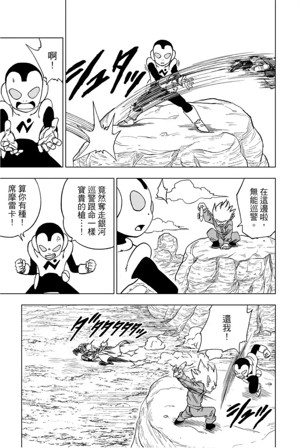 第36页
