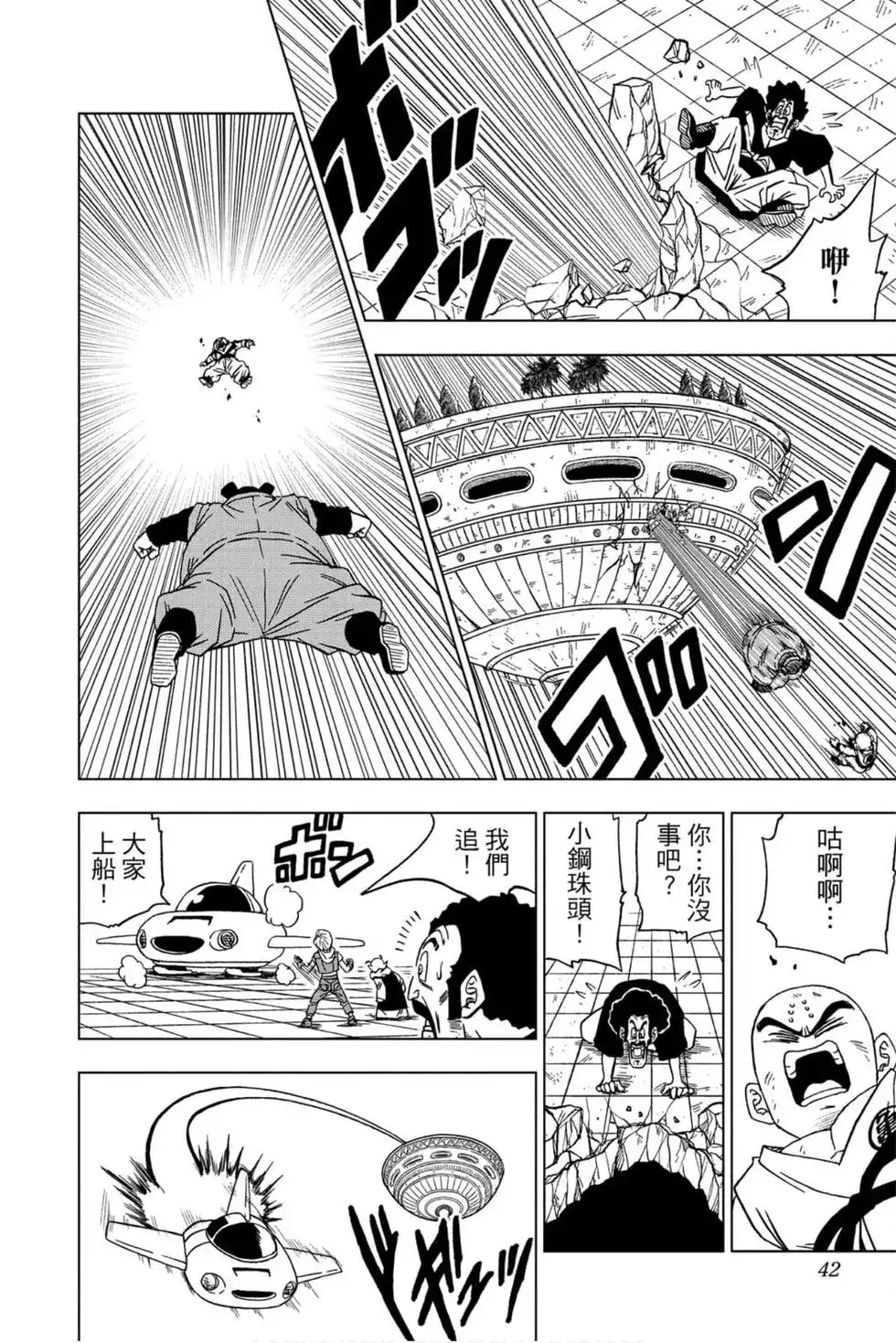 第41页