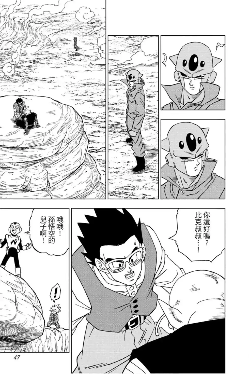 第46页
