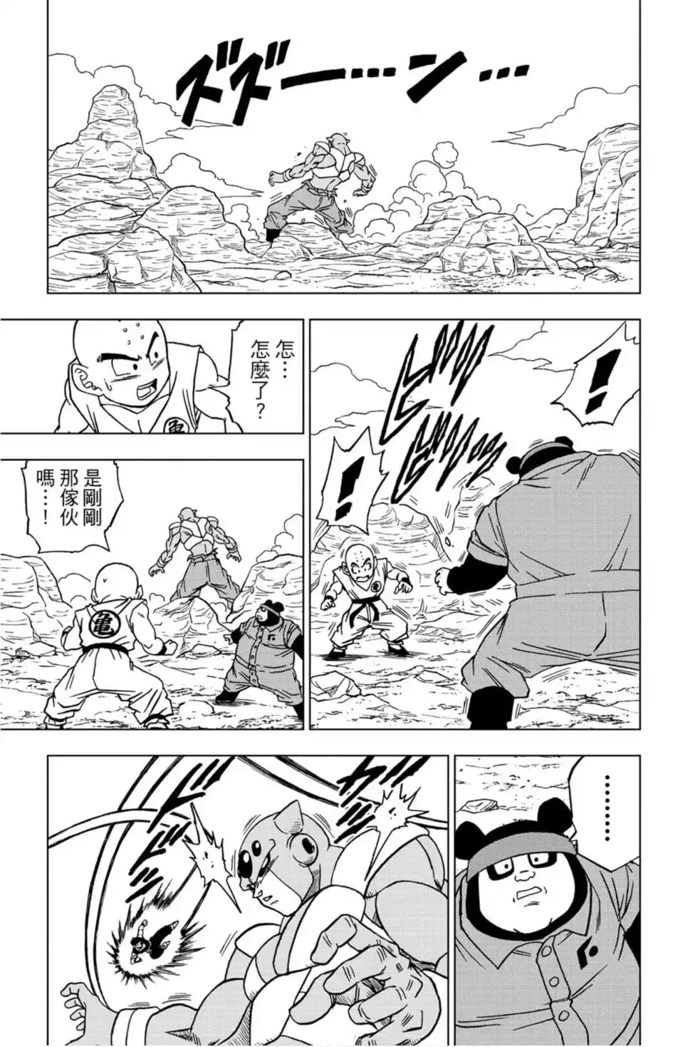 第62页