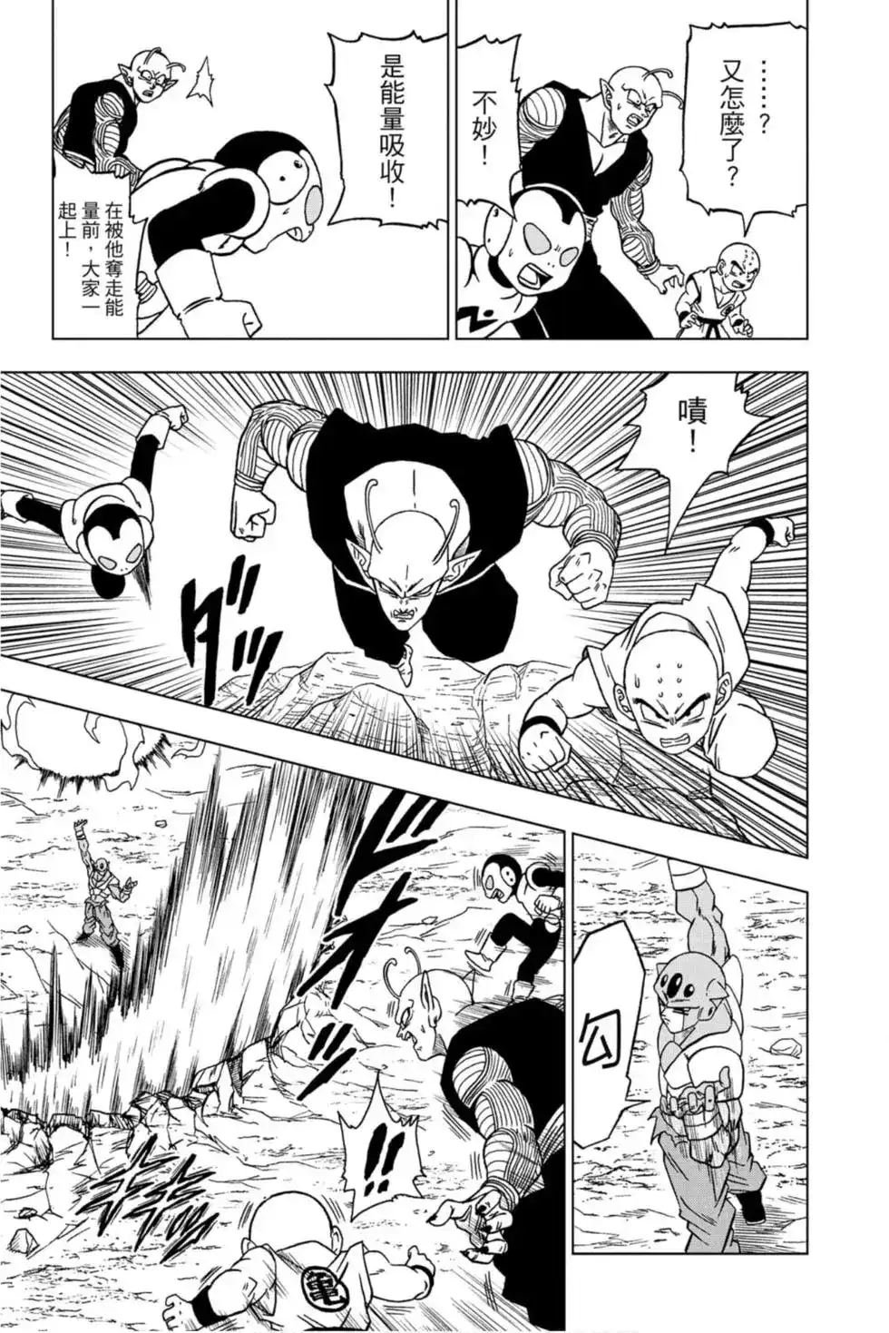 第76页