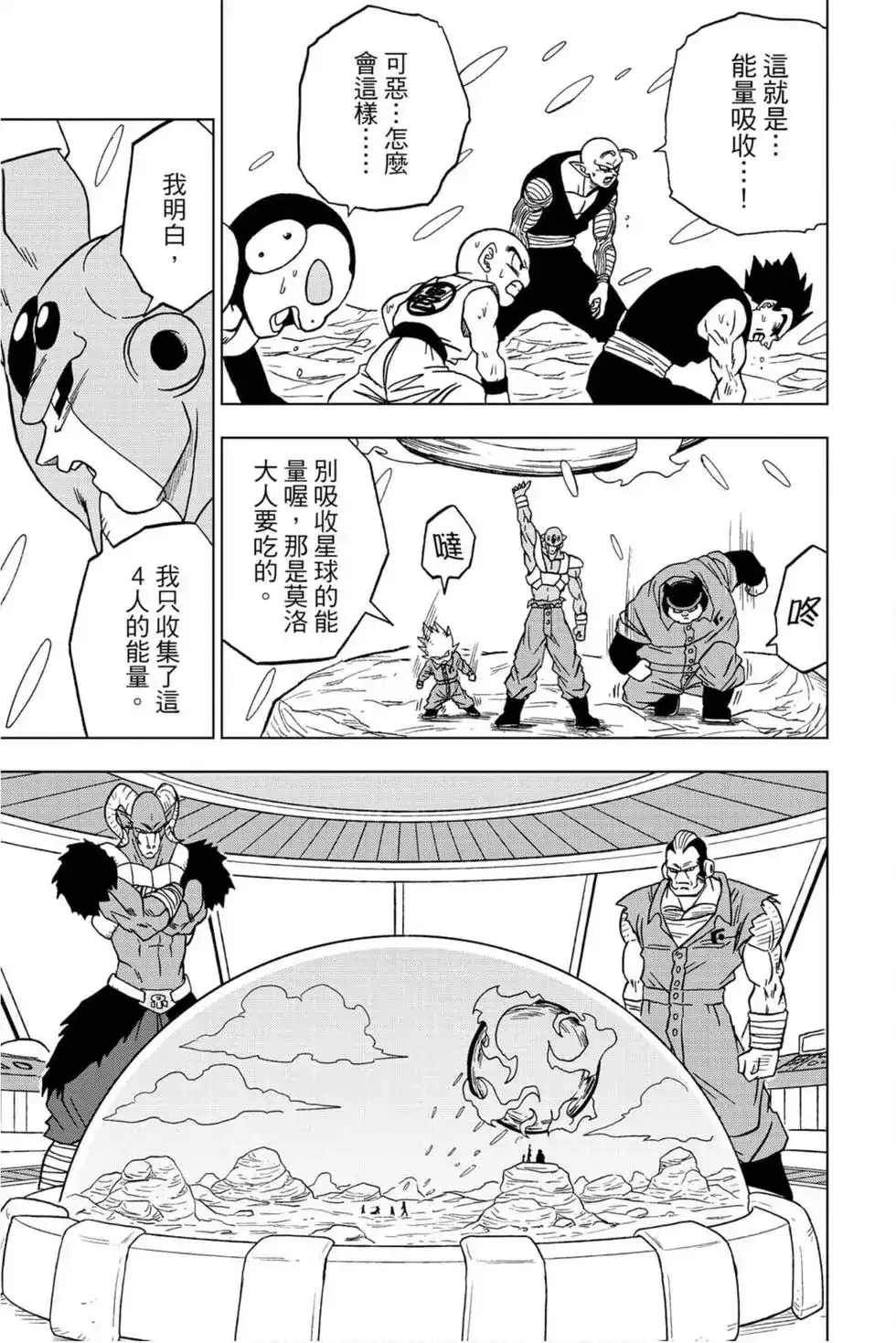 第80页