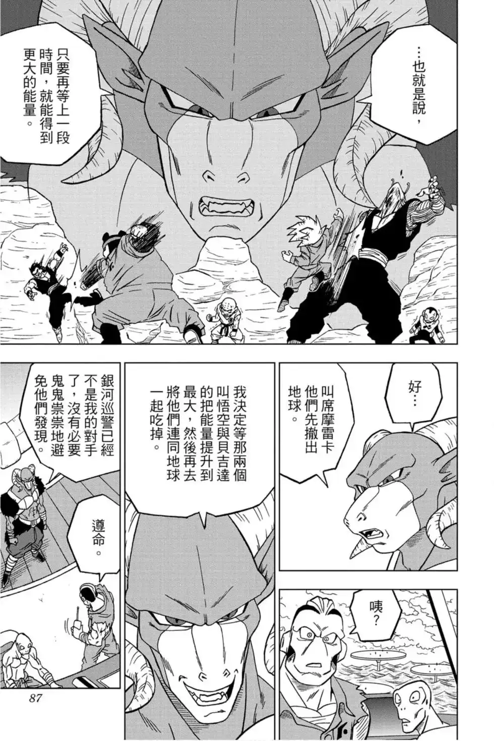 第86页