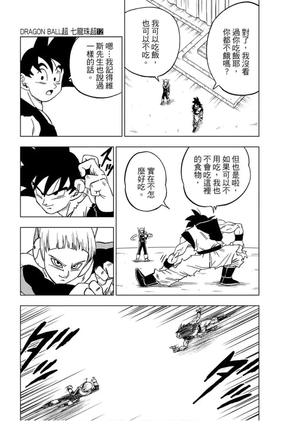 第94页