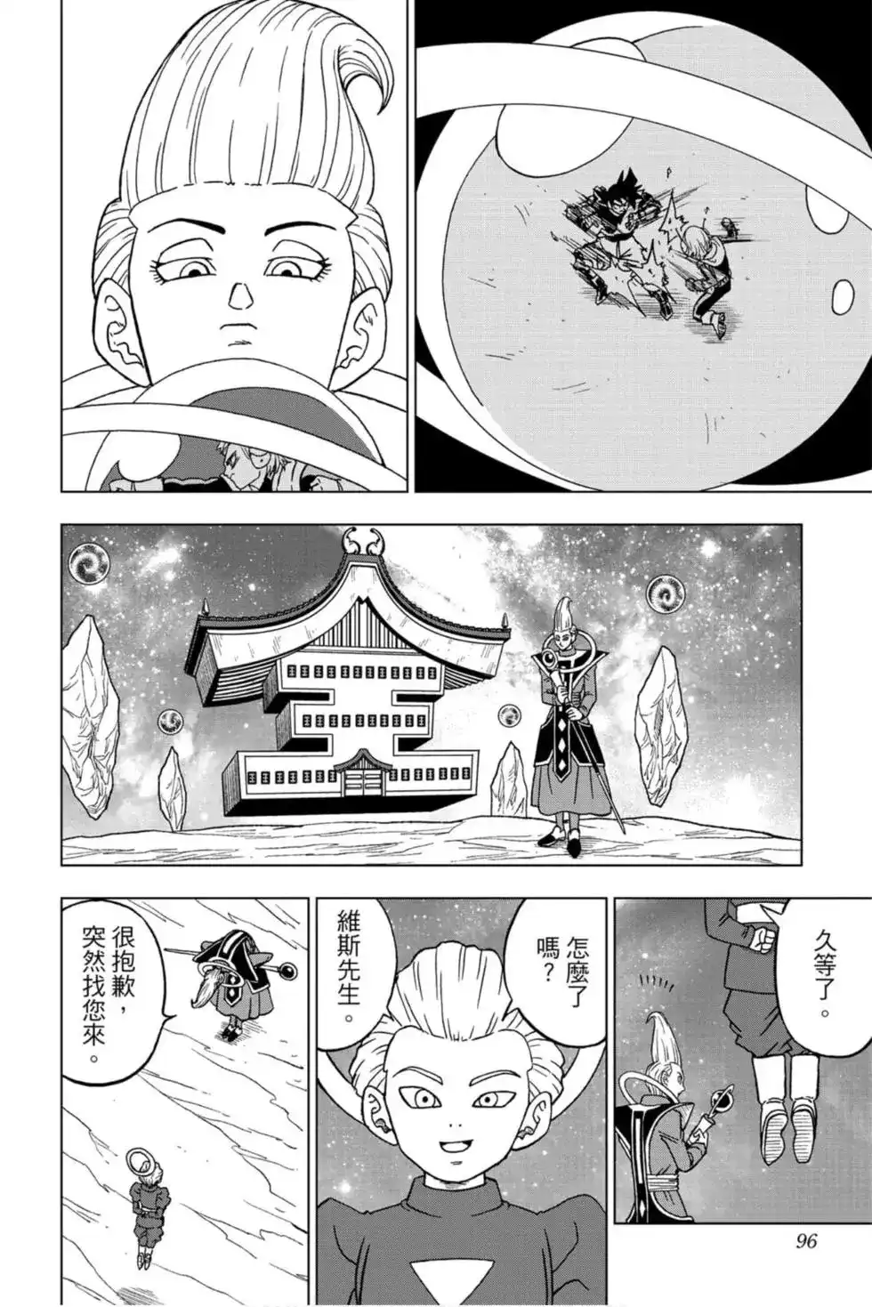 第95页