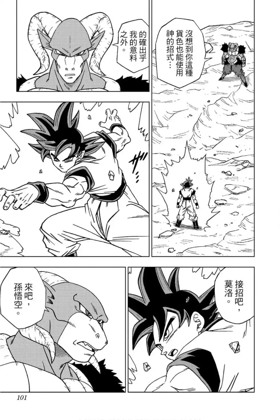 第100页