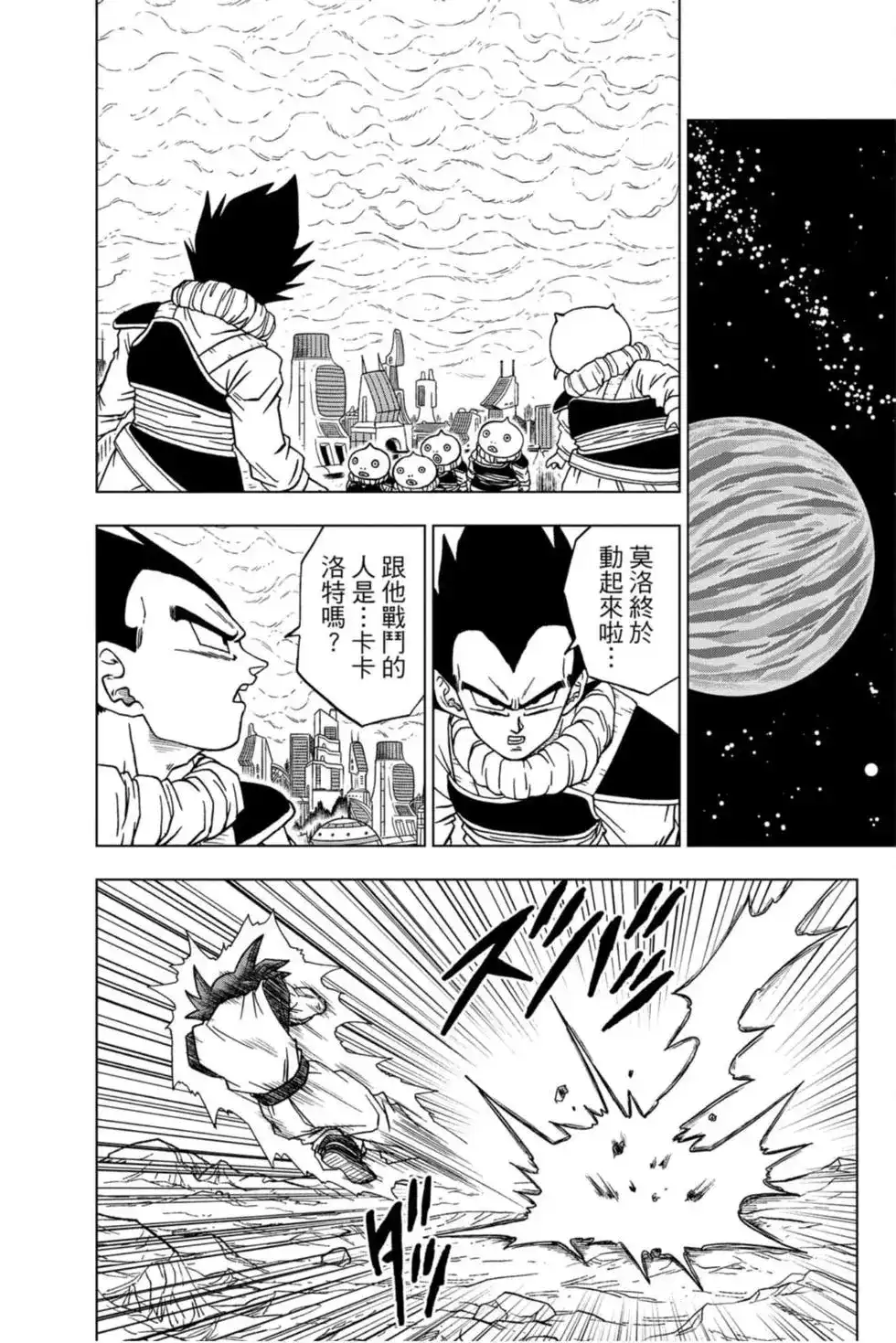 第111页