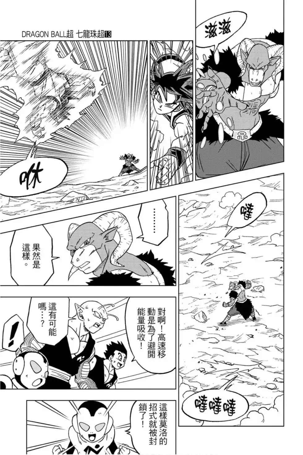 第128页