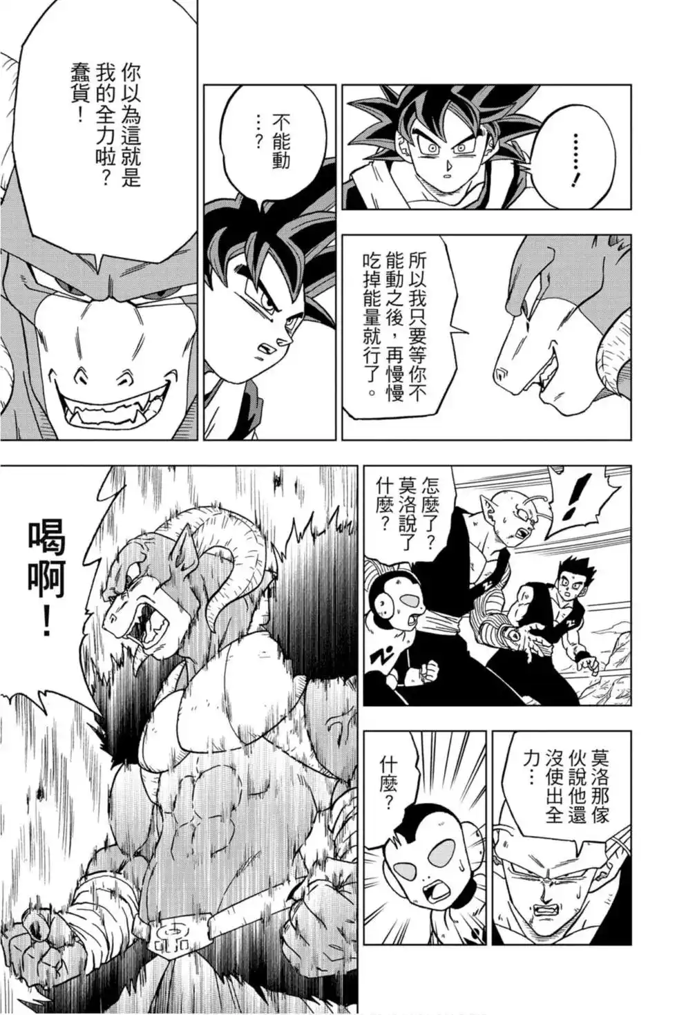 第136页