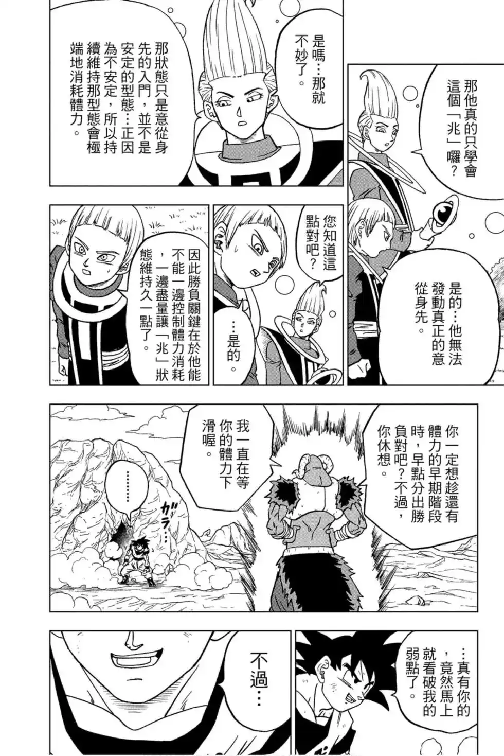 第141页