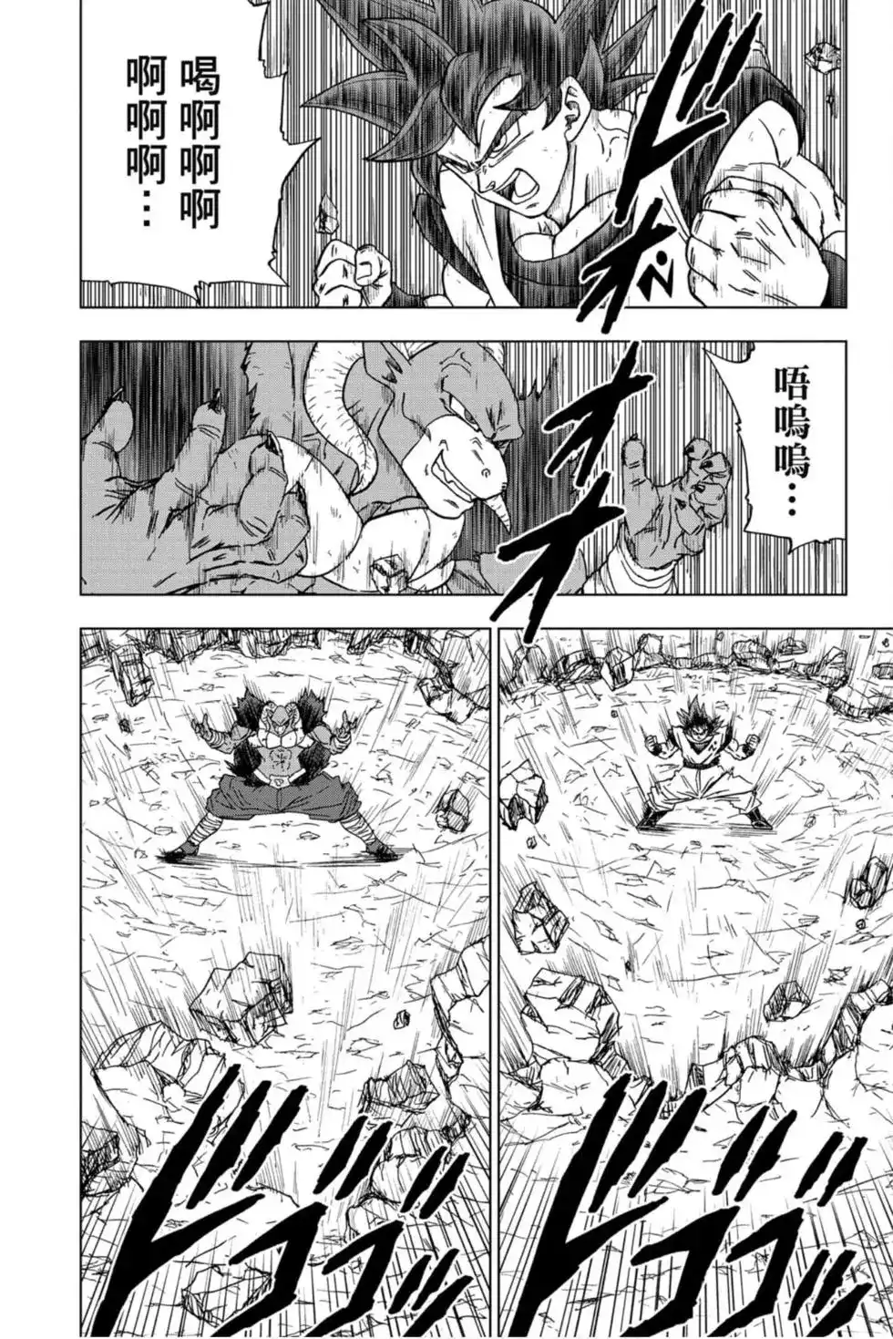 第145页