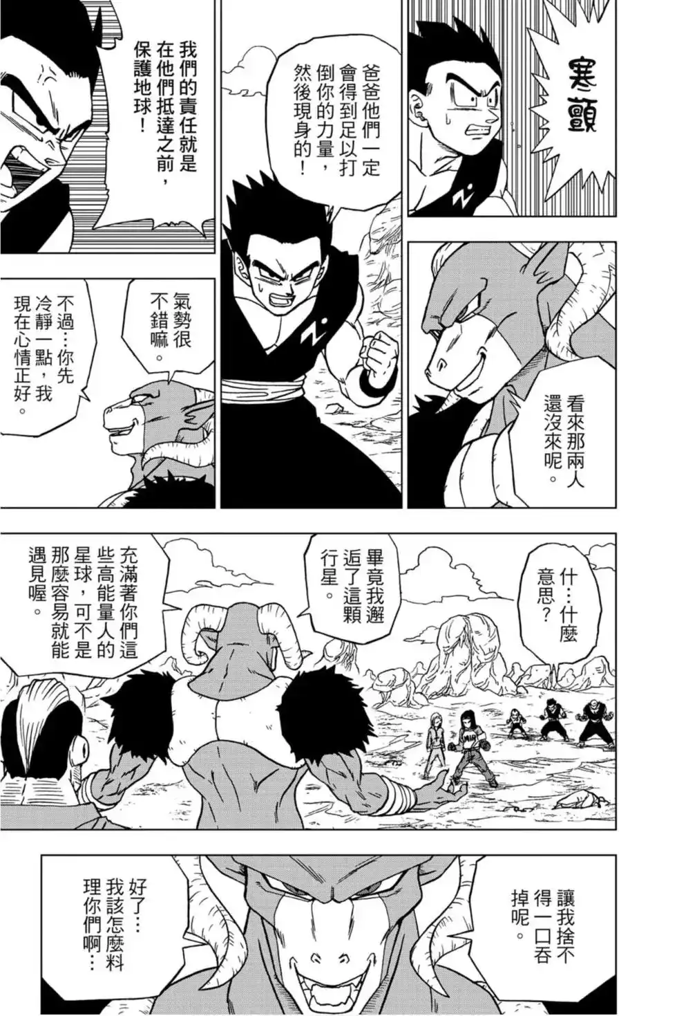 第36页