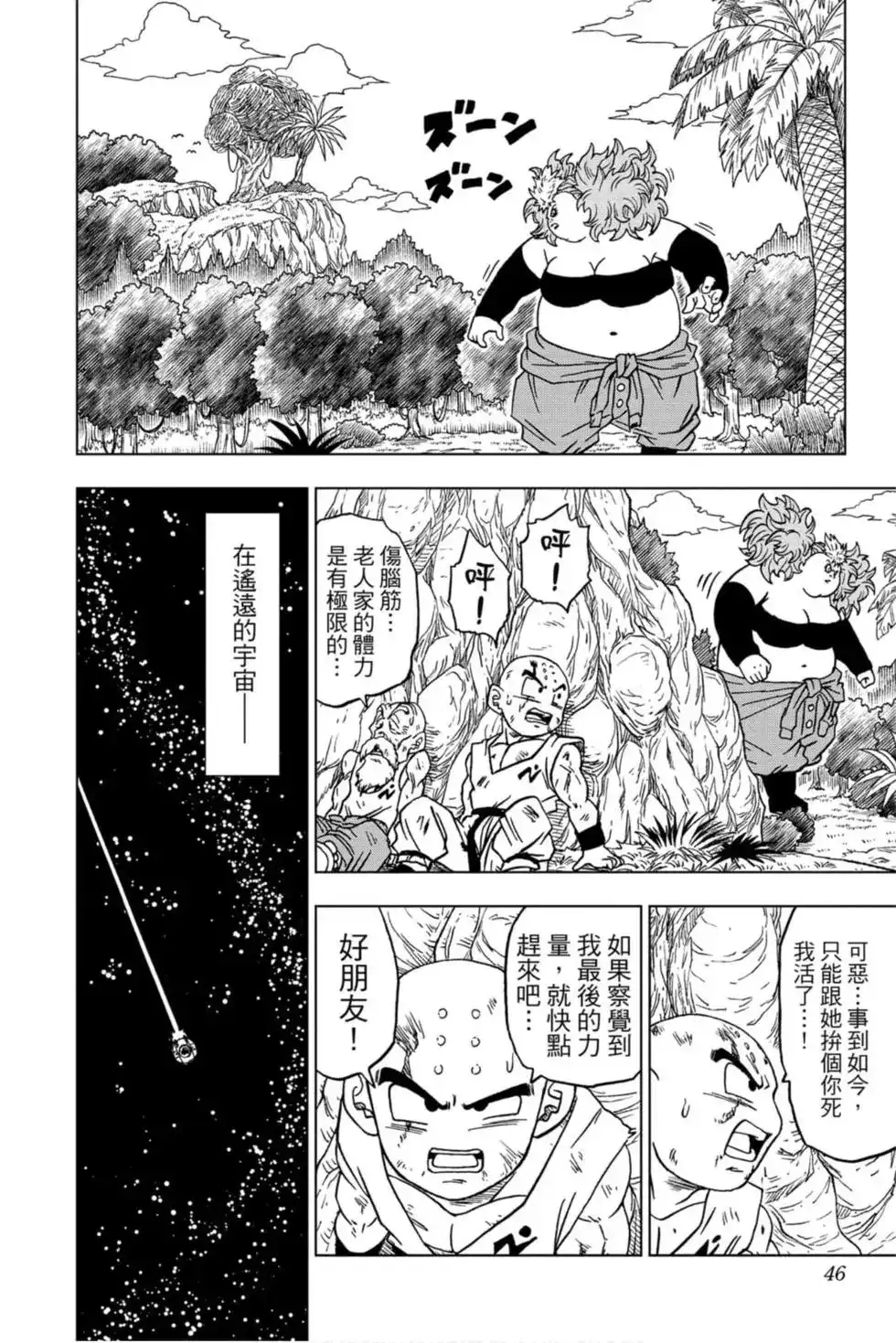 第45页