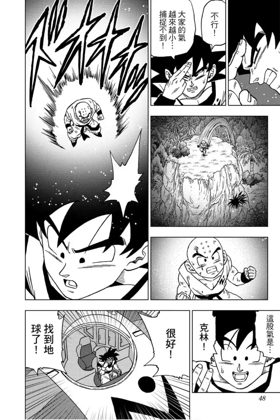 第47页