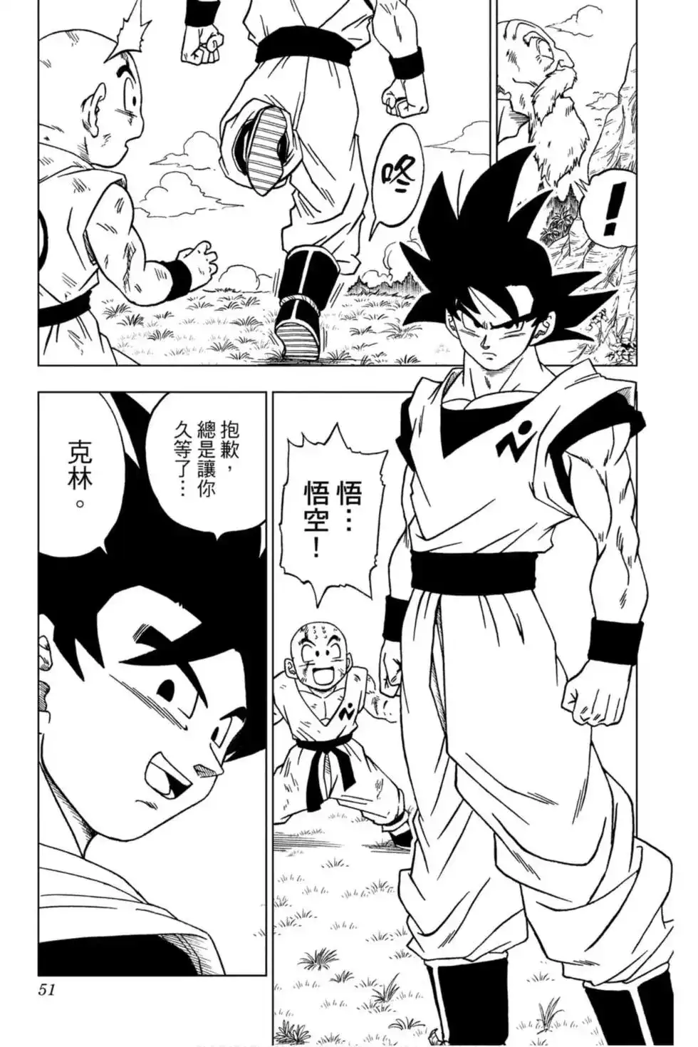 第50页