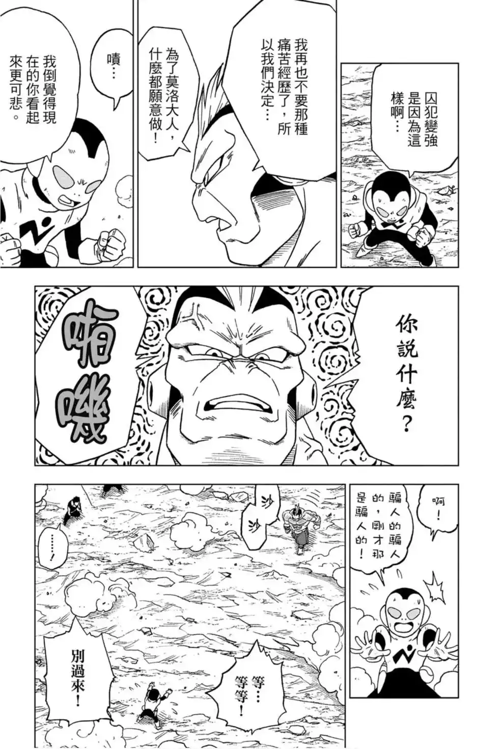 第66页