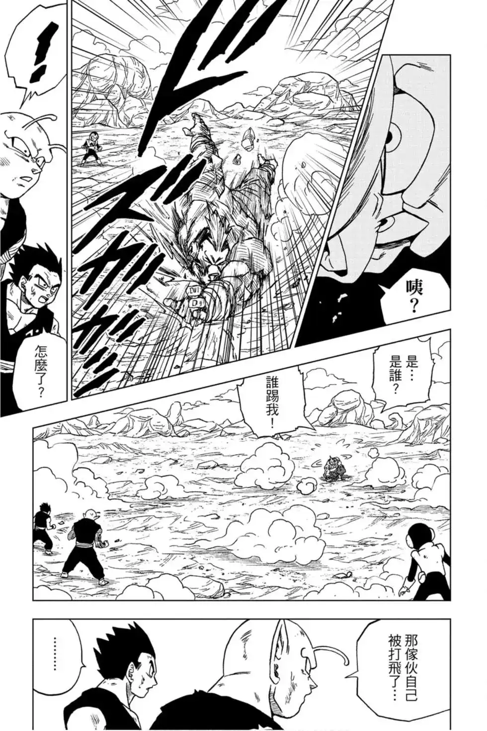 第68页