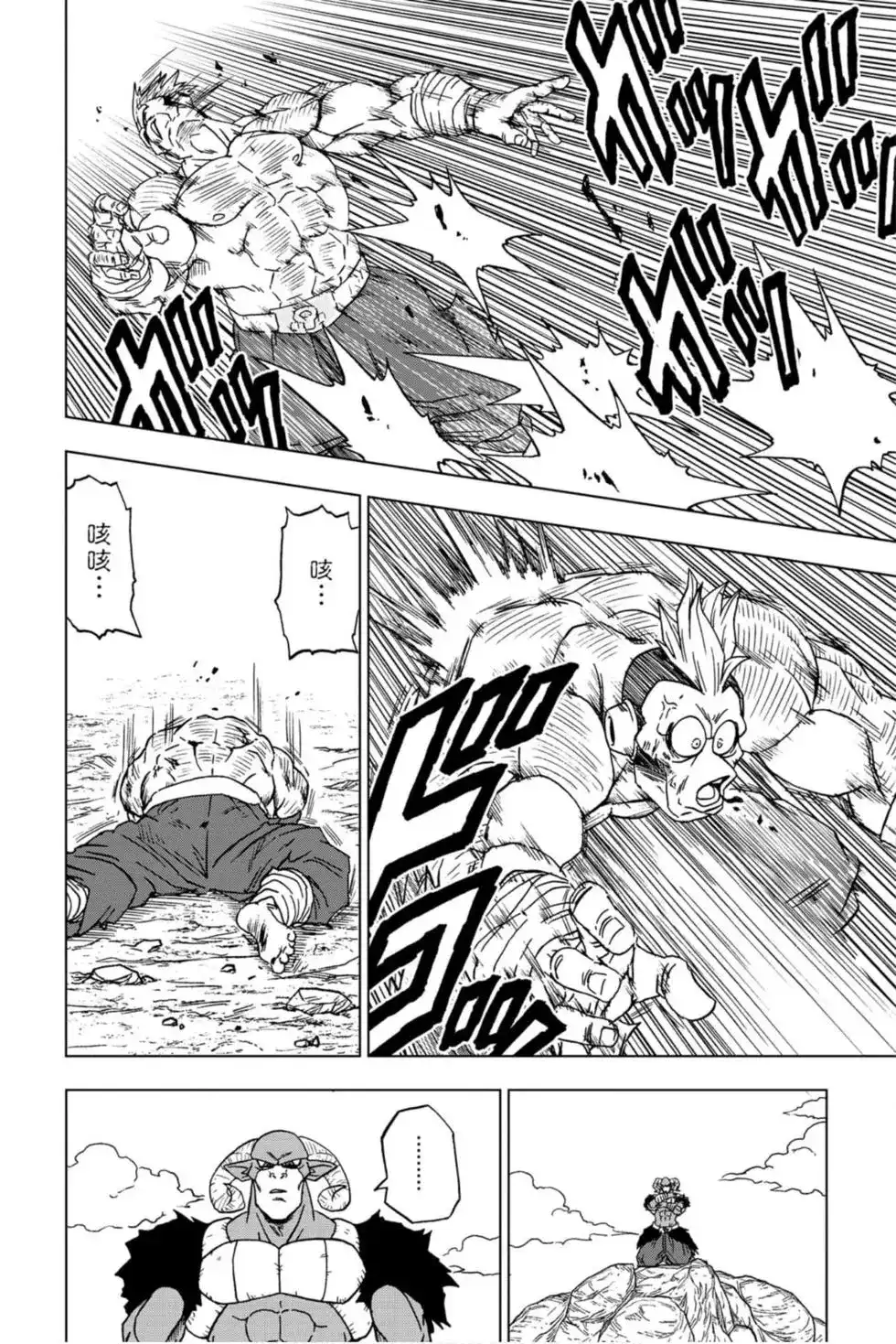 第69页