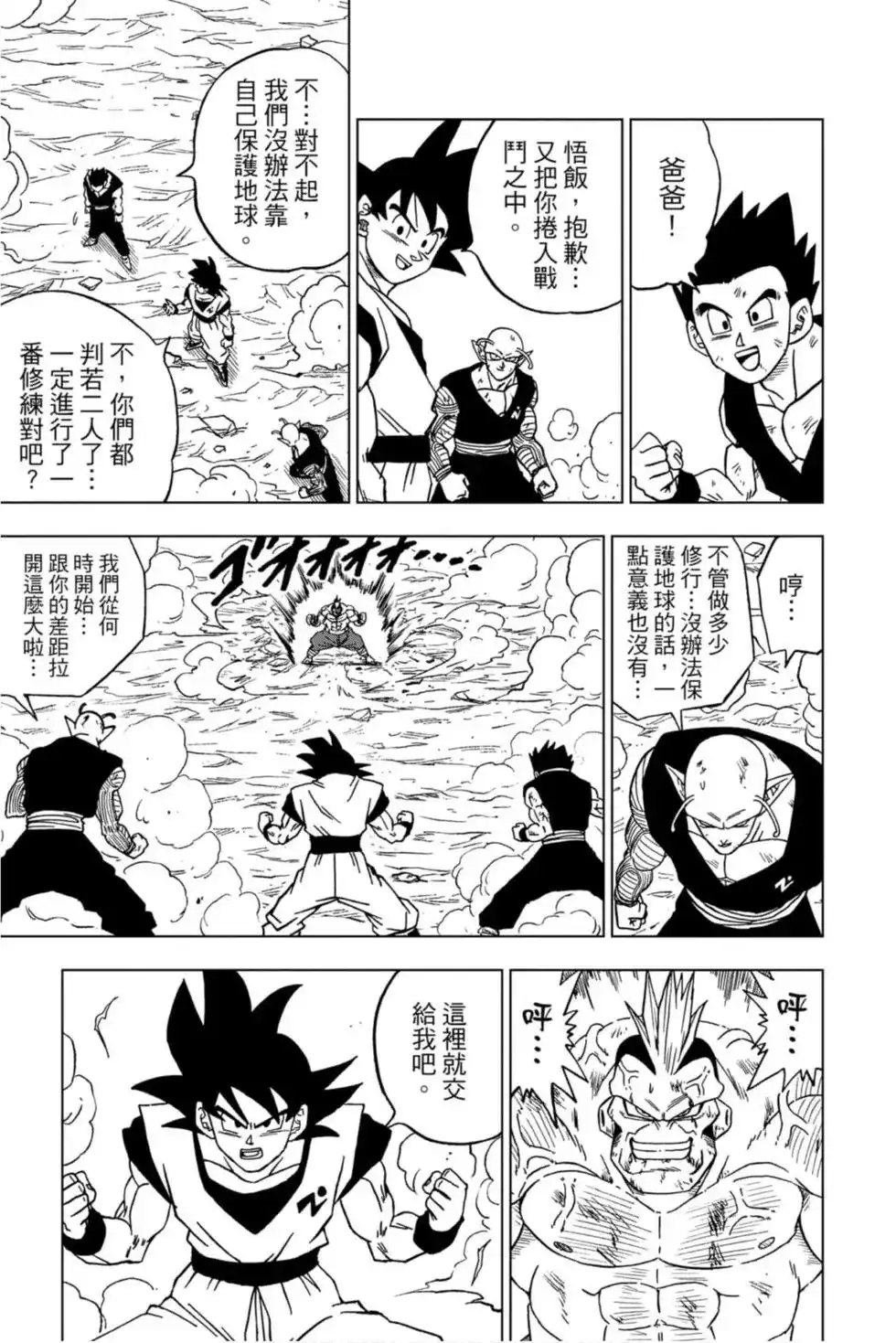 第78页
