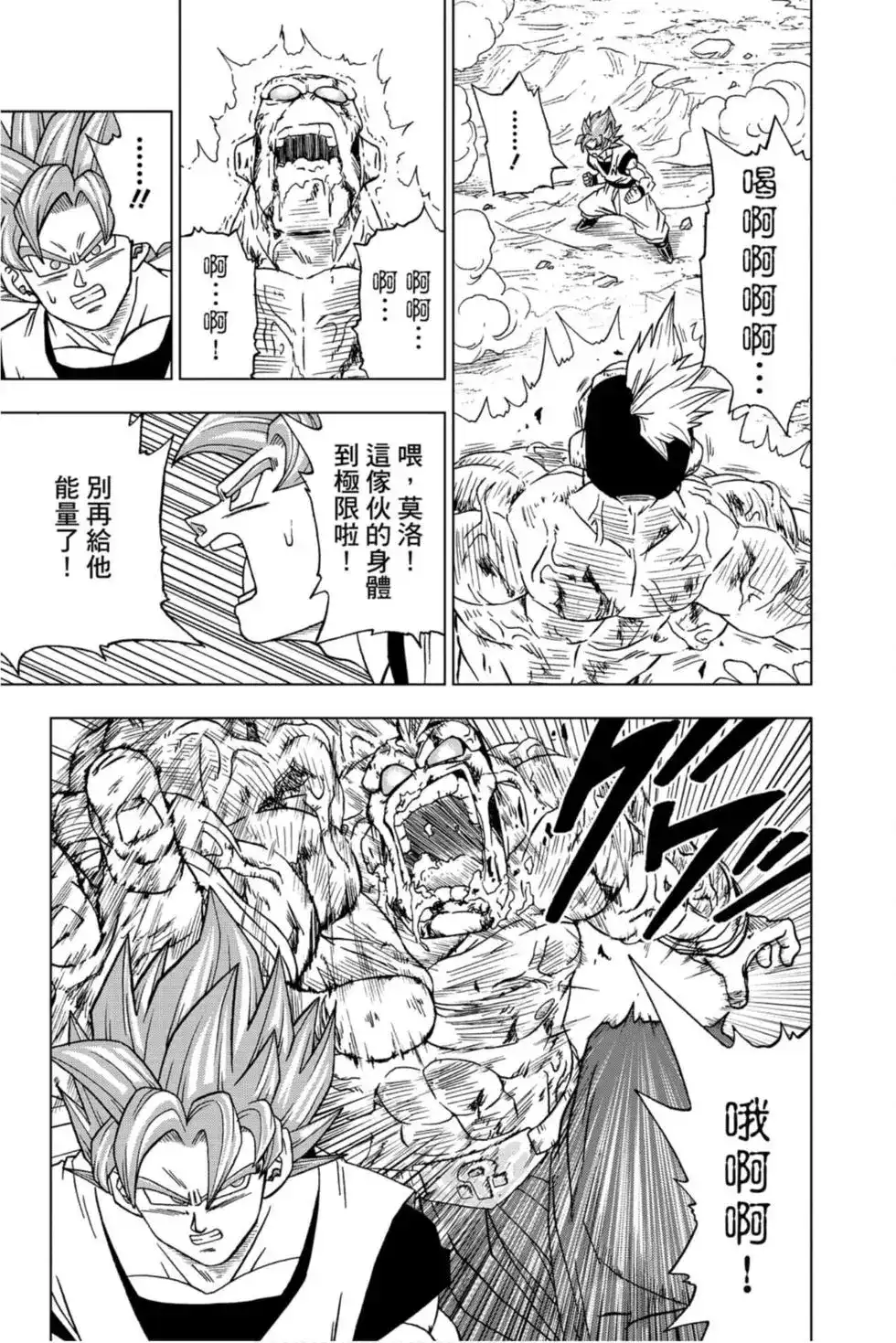 第88页